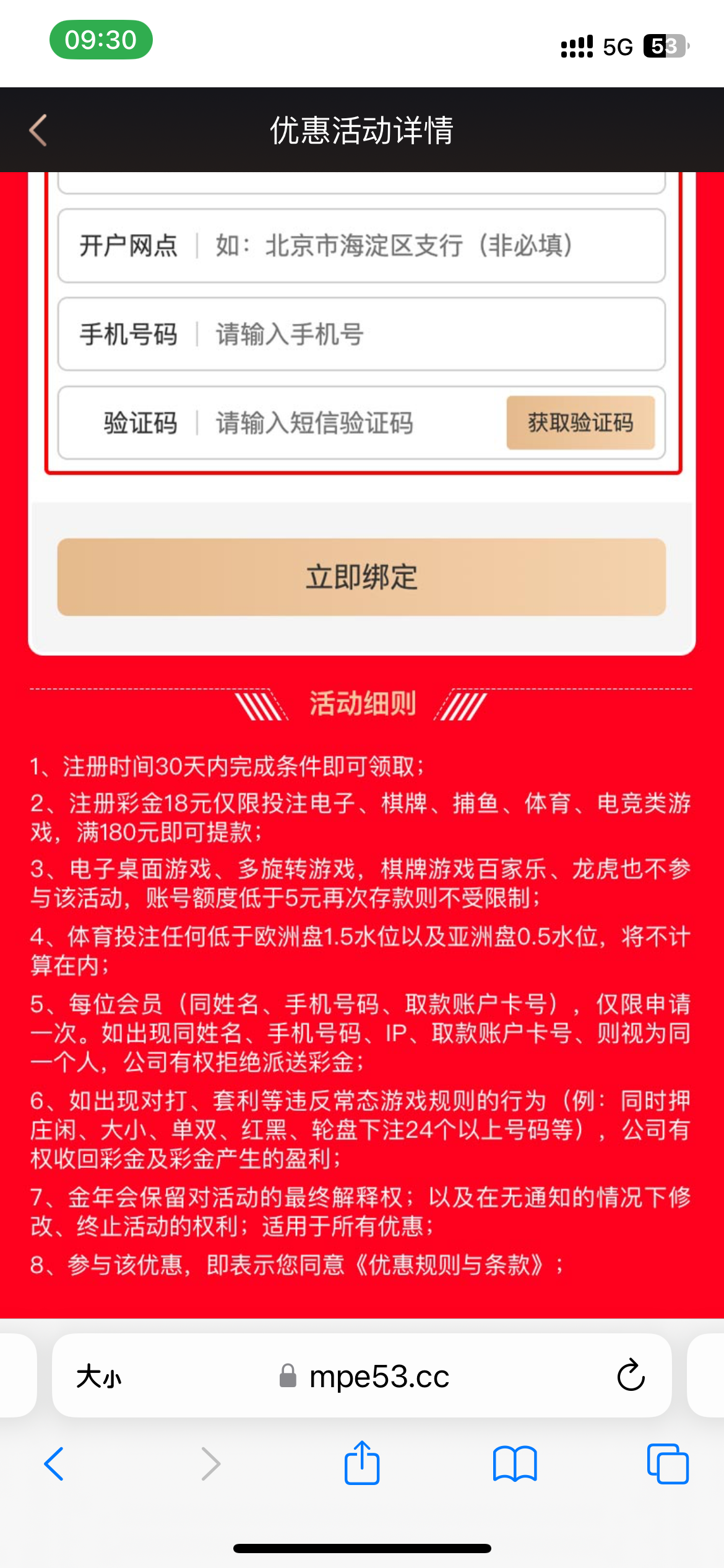 9331_8AM3EXHT5C4863G.png