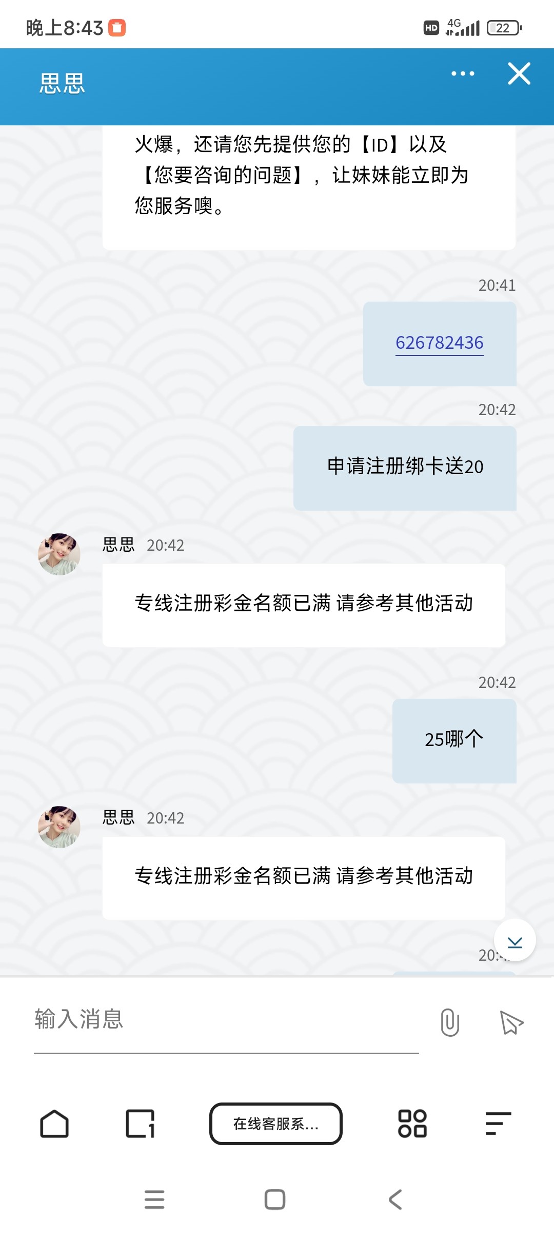 Screenshot_2024-04-03-20-43-41-769_com.quark.browser.jpg