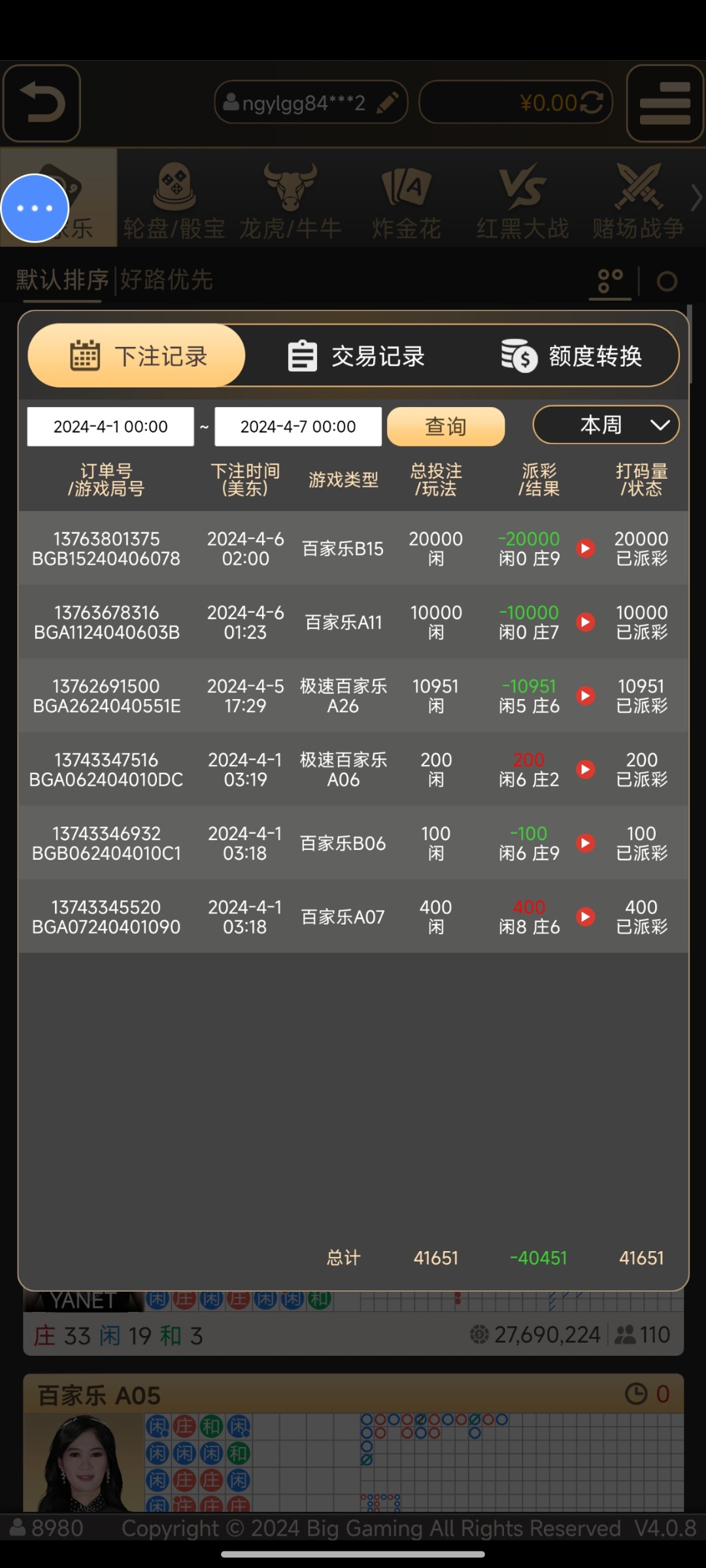 Screenshot_2024-04-06-14-06-20-919_com.proxy.gxfc28.jpg