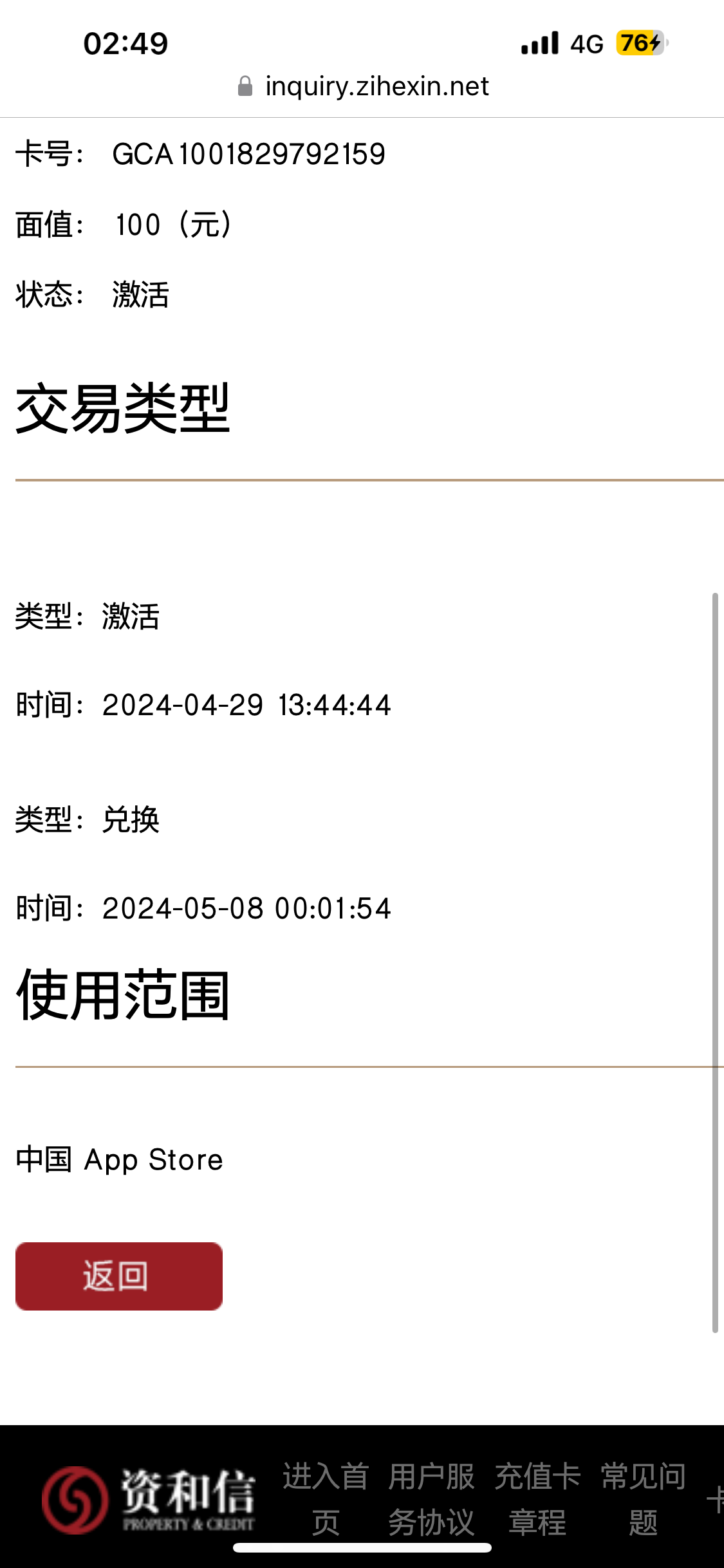 CBF9111A-D8C6-424B-8FA2-B1862AB2836A.png