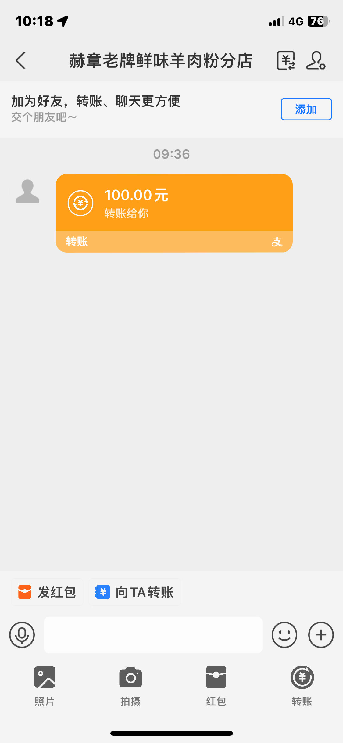 3838FF1A-8B81-4802-BCFB-DDCBCA4E15A3.png