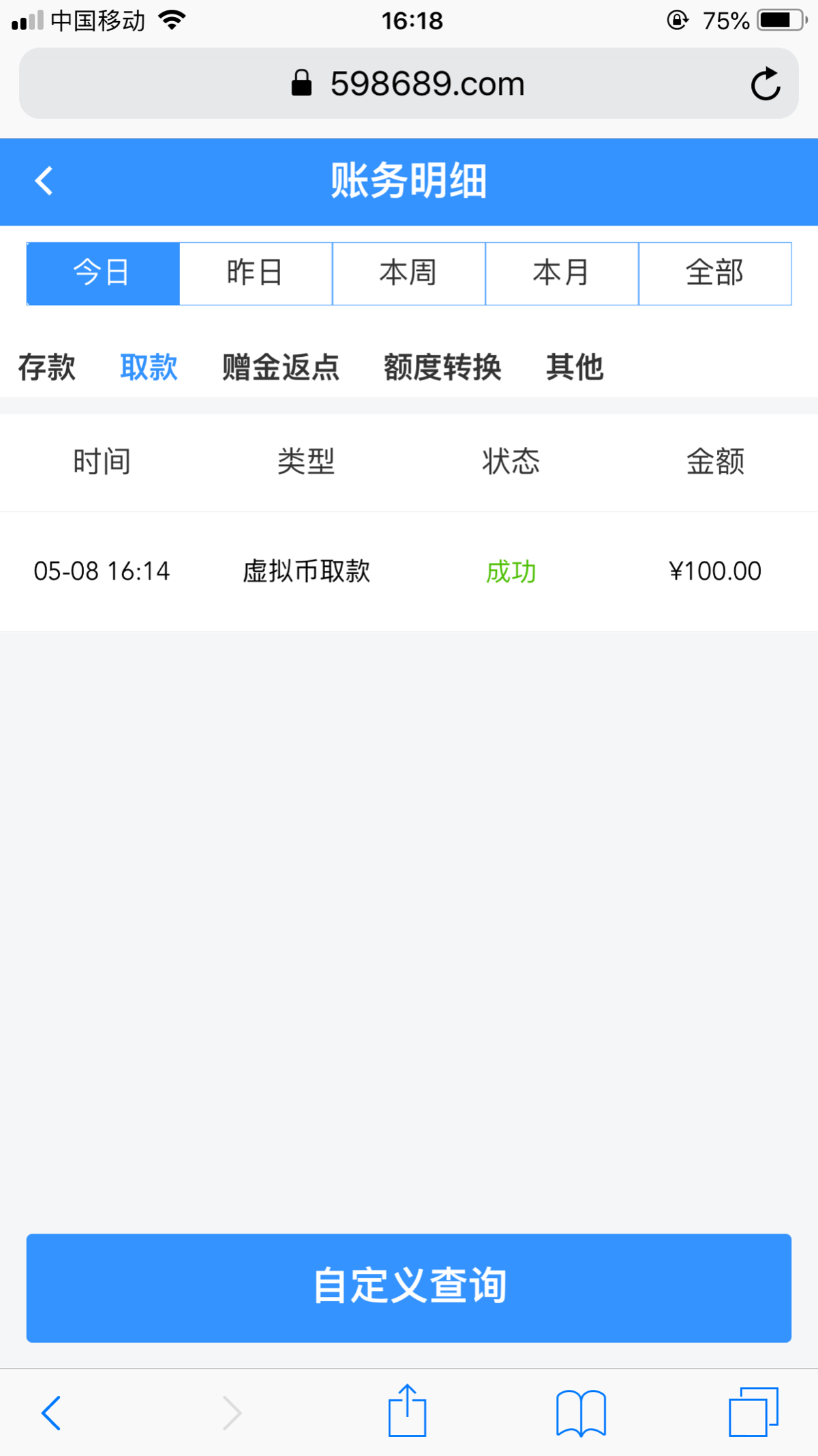9F15B2BD-9262-4D0D-B5F5-C738A8DBEFA2.png