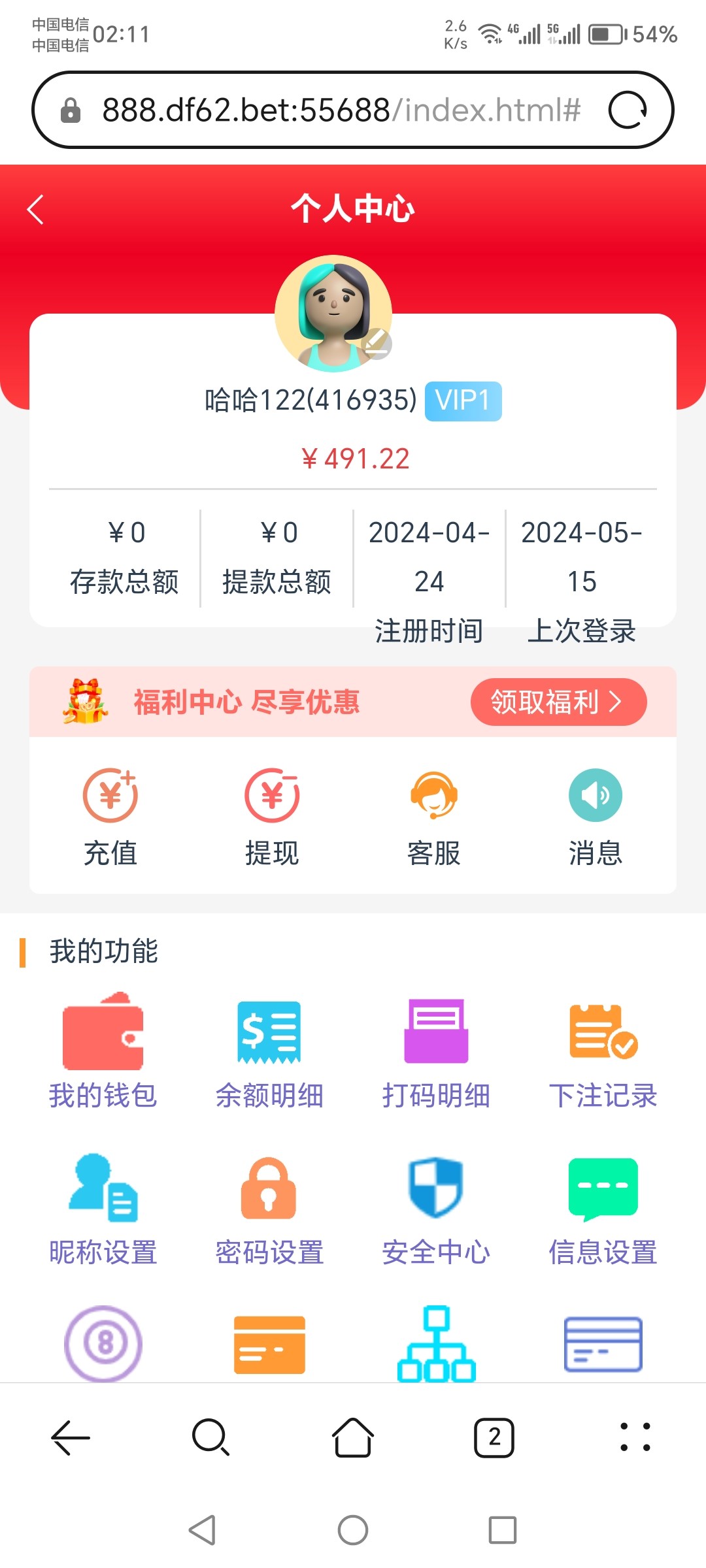 Screenshot_20240515_021127.jpg