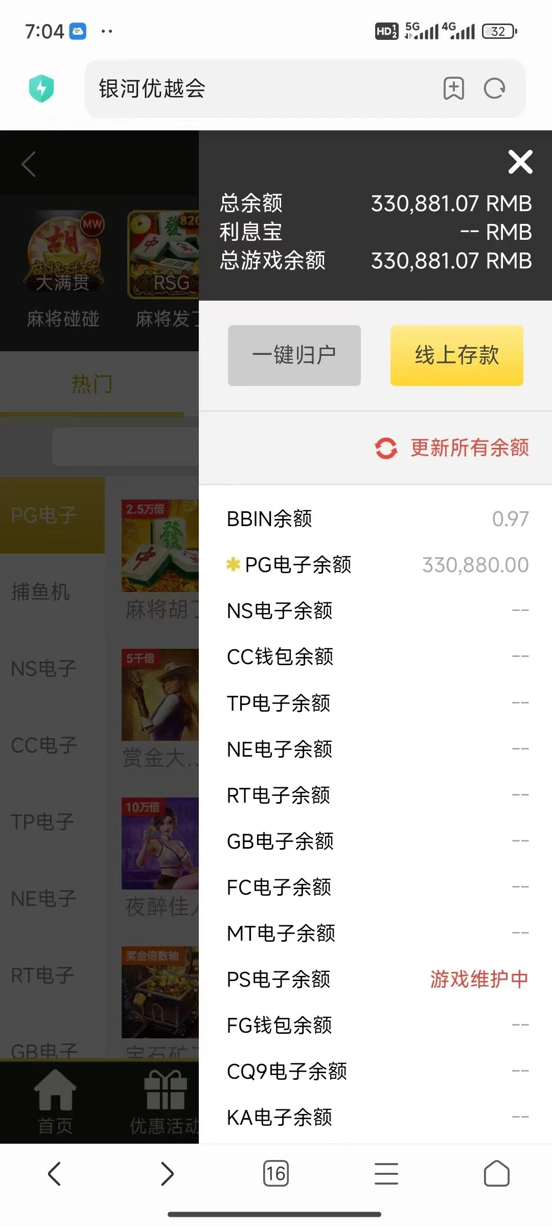 mmexport1716356274966.jpg