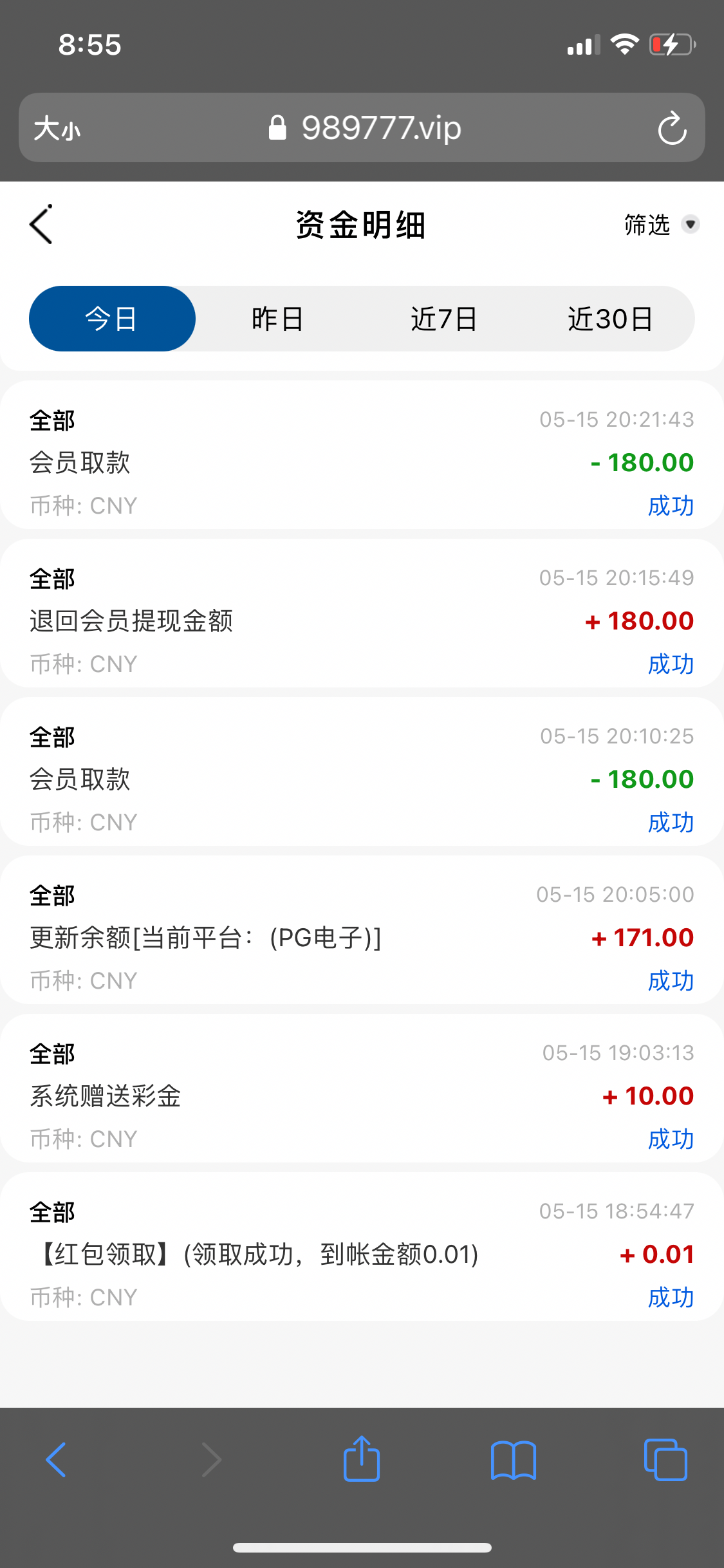 50B38999-E7AC-41C4-B1A7-2D0B14D3E70D.png