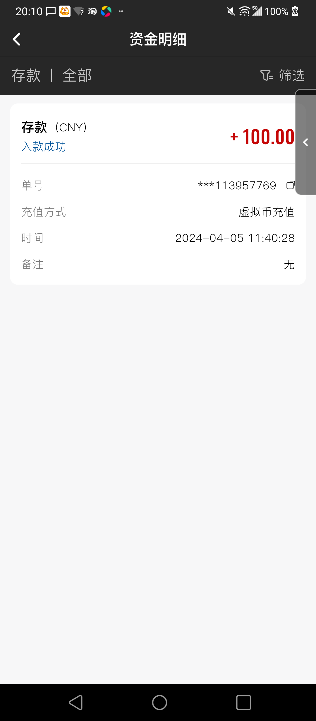 Screenshot_20240501-201001.png