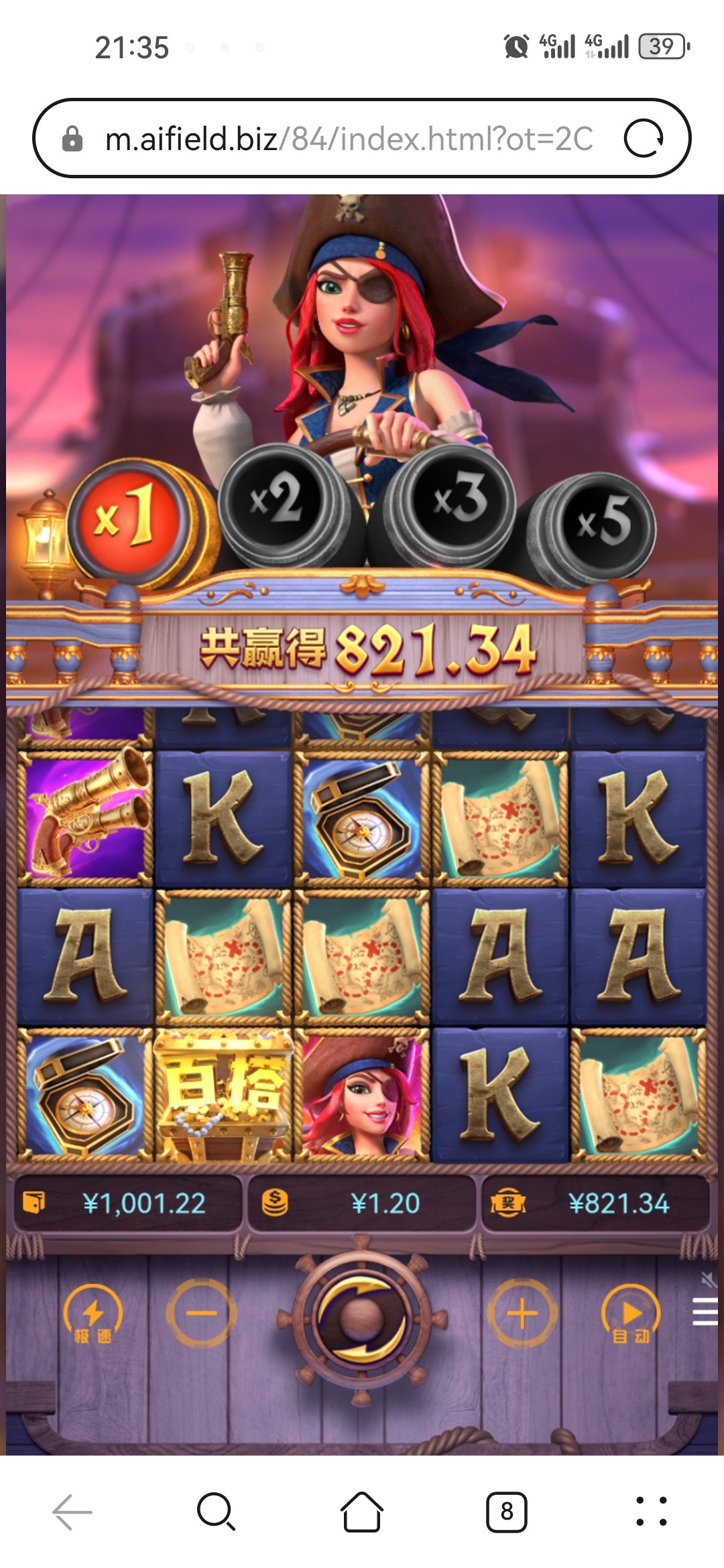 Screenshot_20240527_213527_com.huawei.browser.jpg