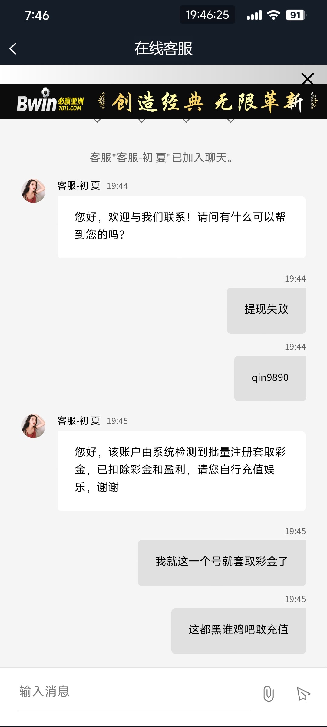 Screenshot_2024-05-01-19-46-25-812_com.emwcg.kn290.kgqy.jpg