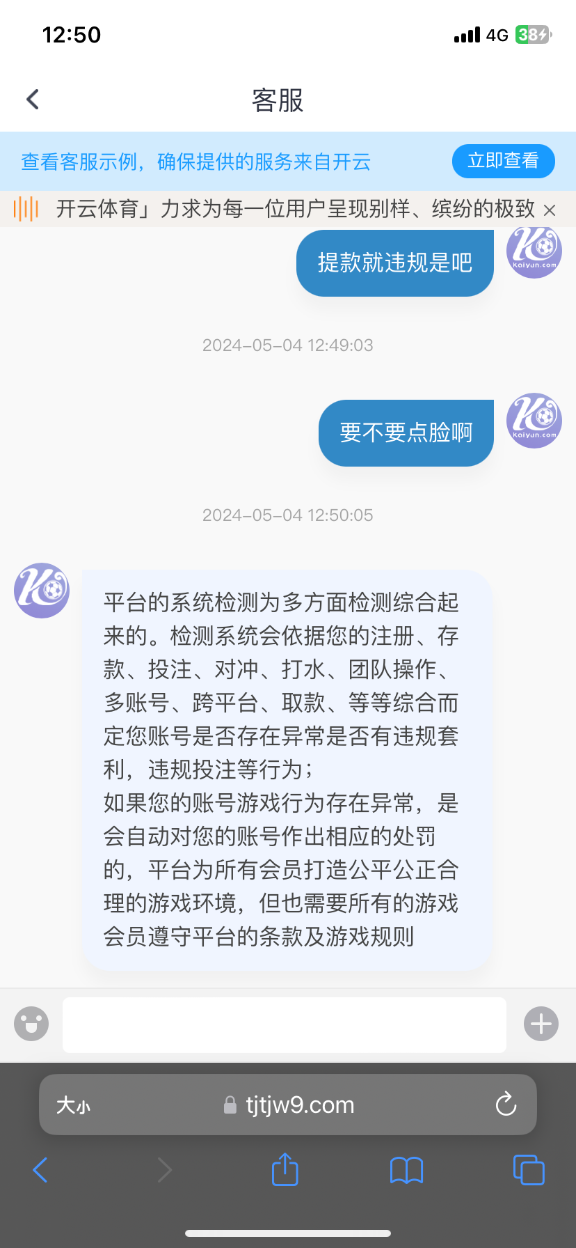 IMG_0684.png