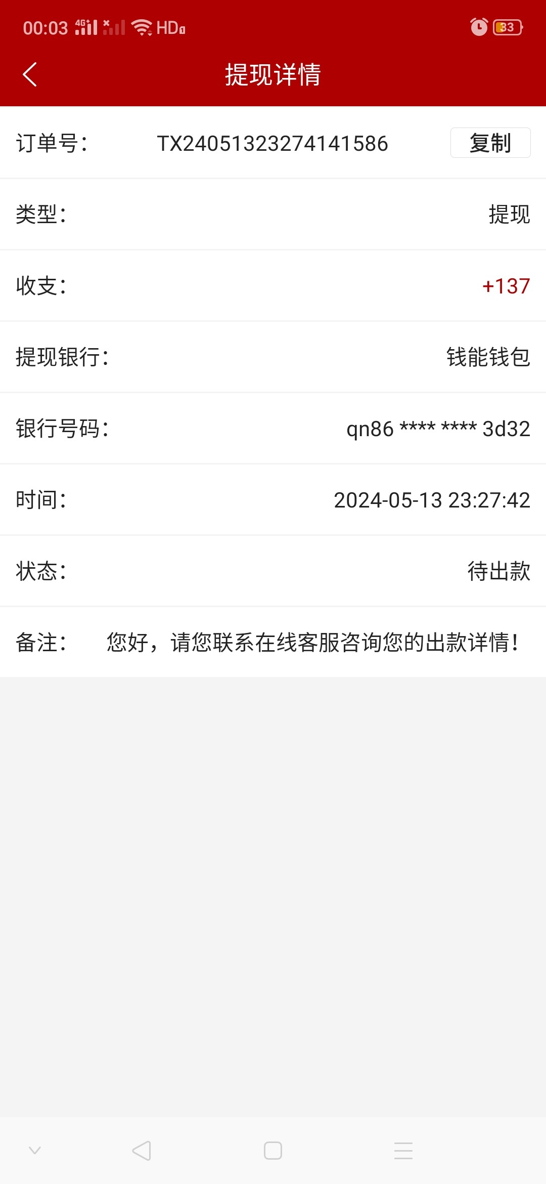 Screenshot_2024-05-14-00-03-38-74.jpg