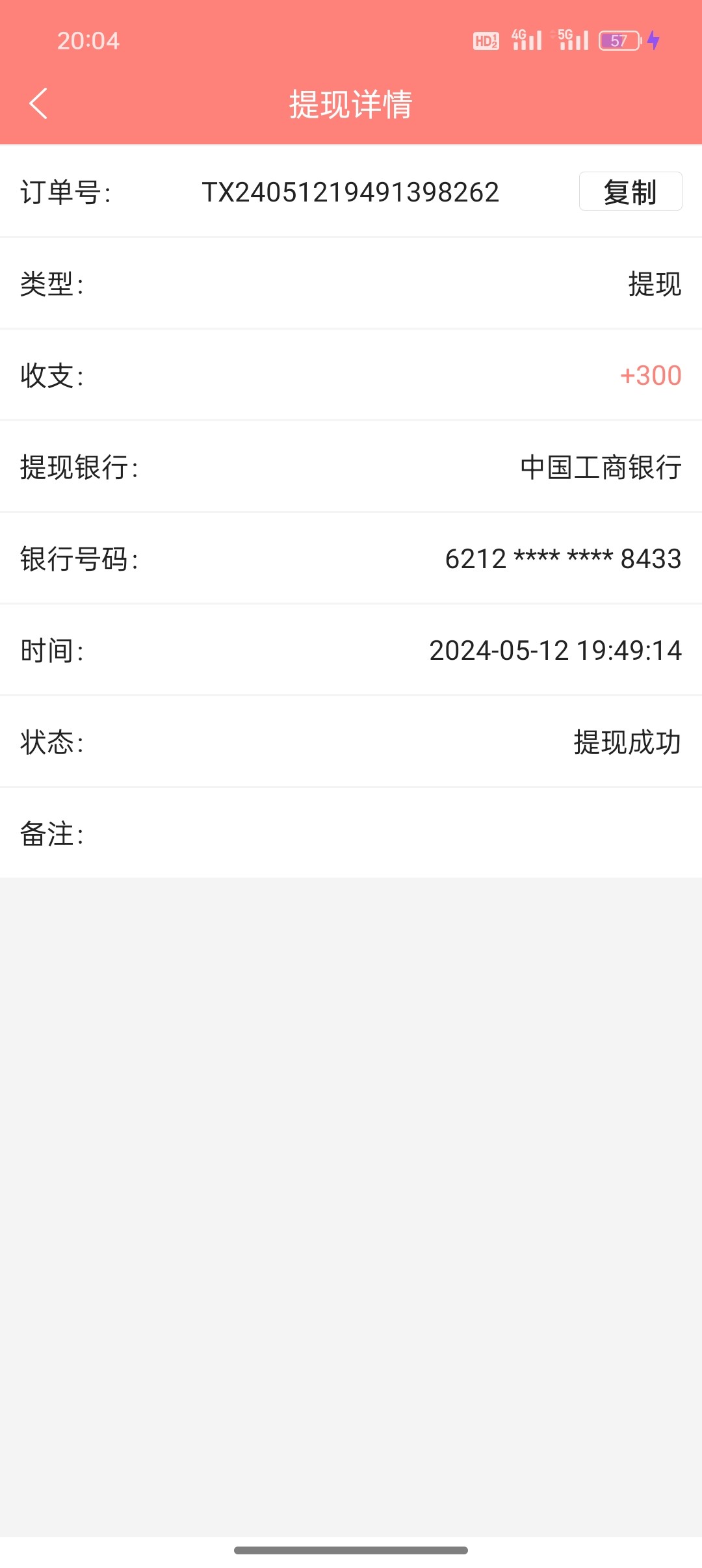 Screenshot_2024-05-12-20-04-42-83_28181743561554fc42fc59d35a20cc56.jpg