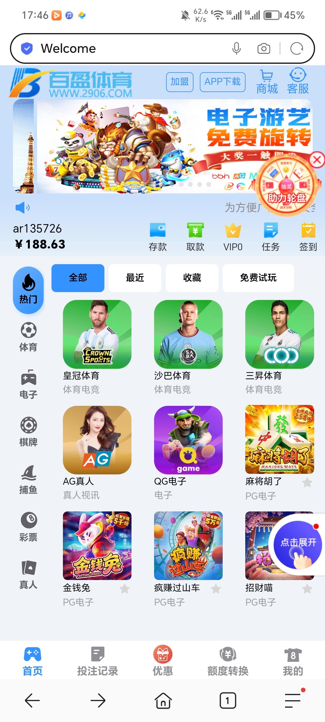 mmexport1714555839602.jpg