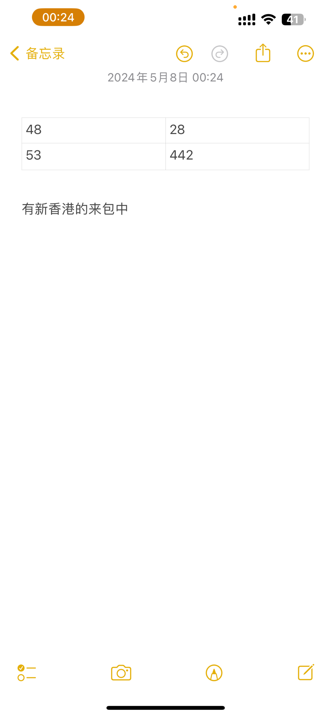 IMG_1255.png