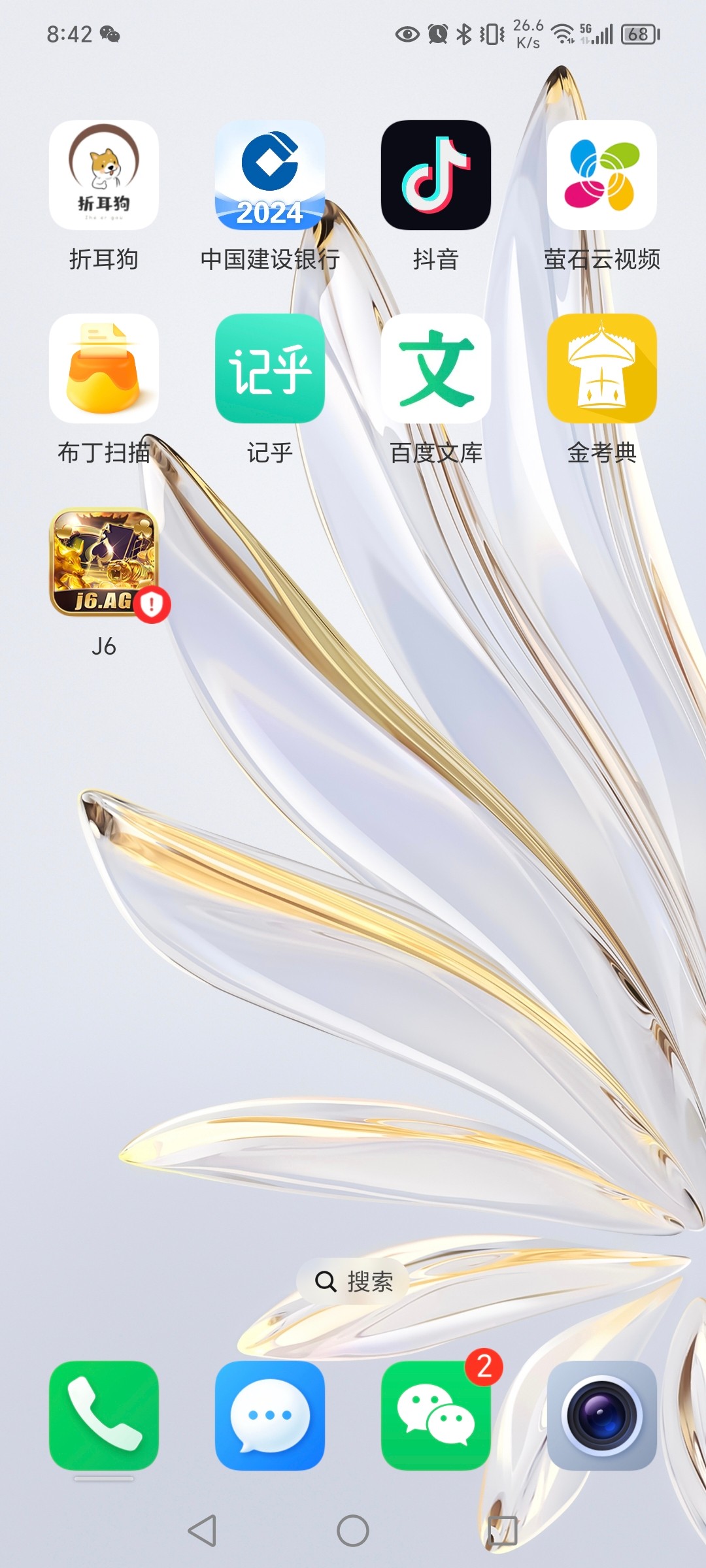 Screenshot_20240520_084236.jpg