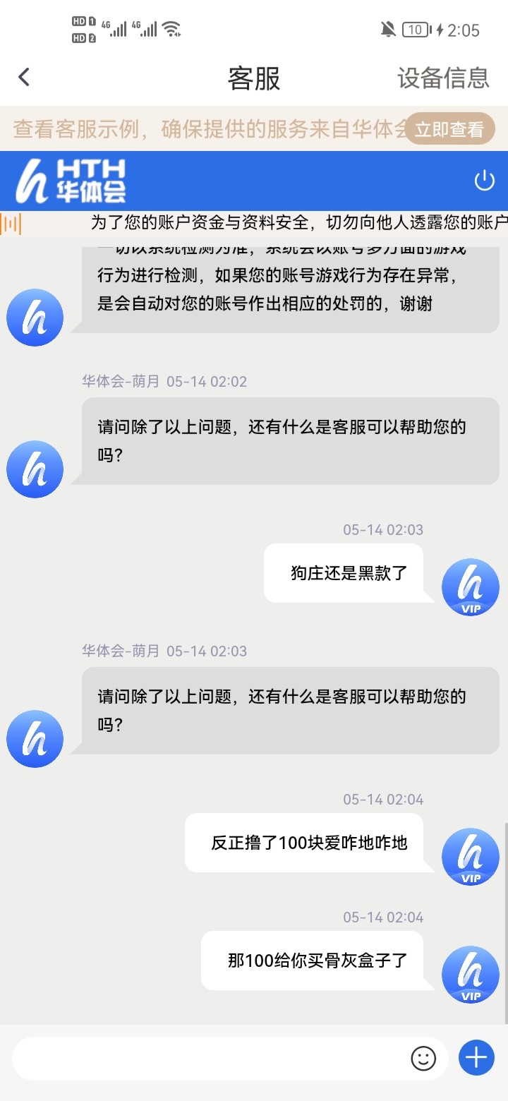 Screenshot_20240514_020509_com.a82sd0.all3.jpg
