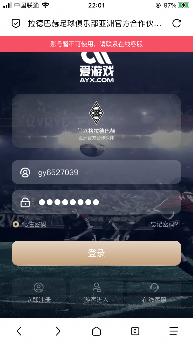 D5AC8DB4-E0CD-4AC8-8C59-0D6457CA33C8.png