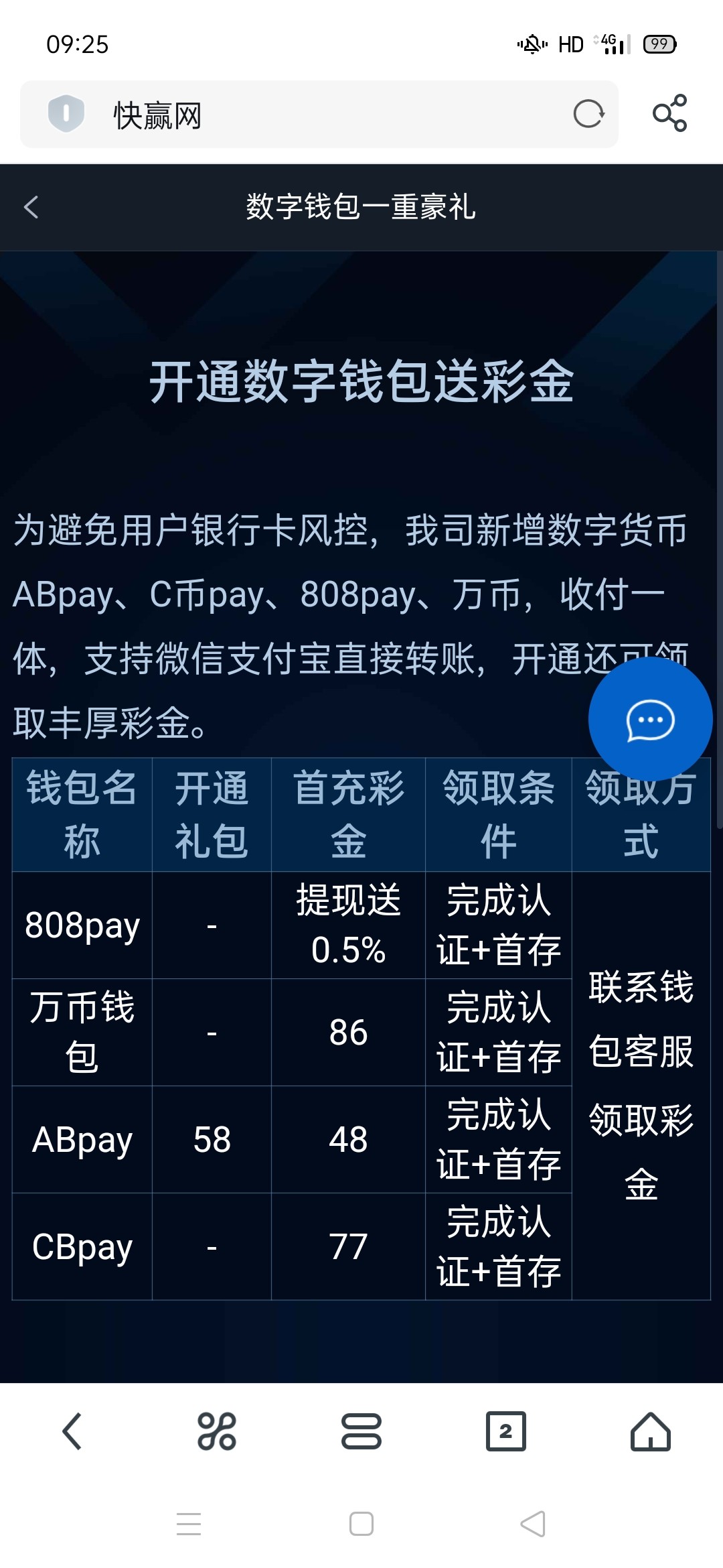 Screenshot_2024-05-08-09-25-52-56.jpg