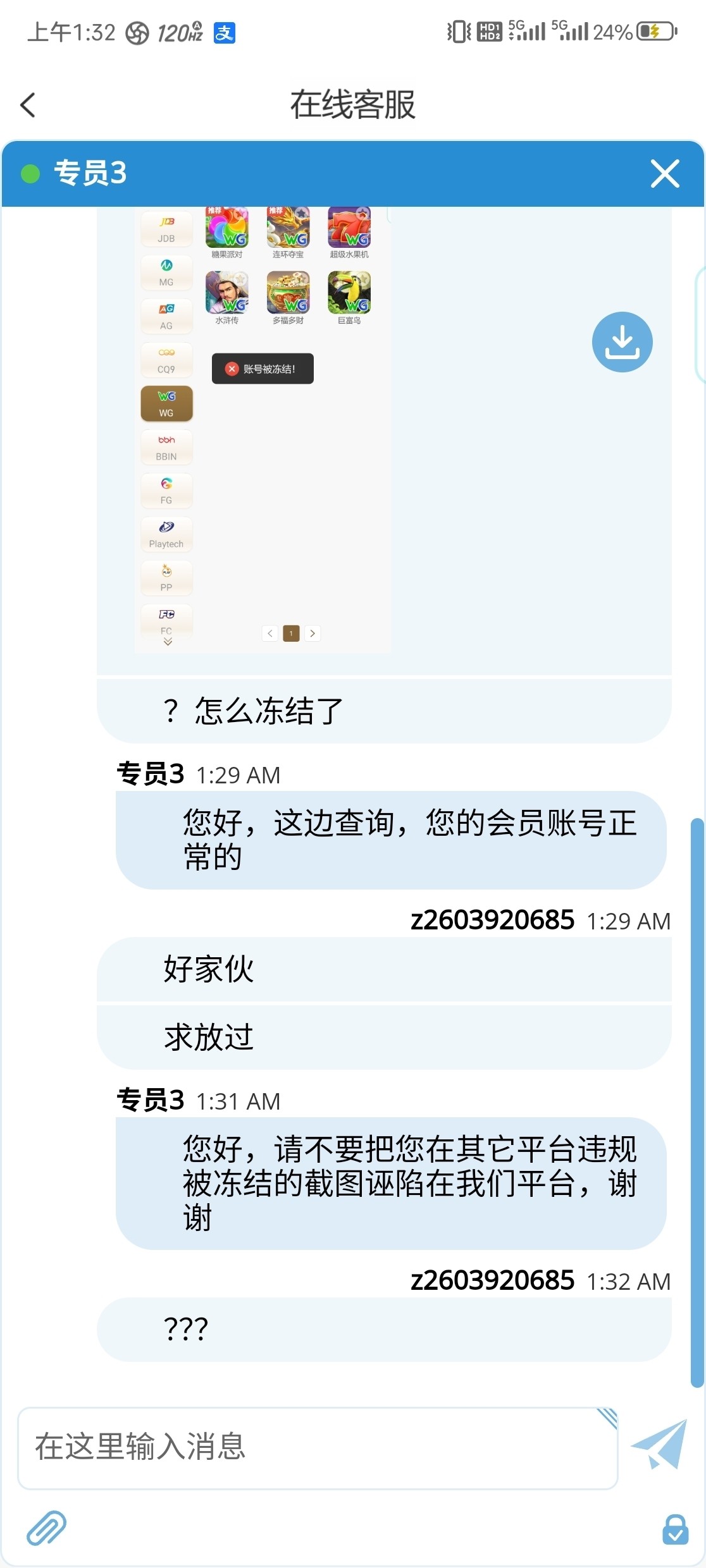 Screenshot_20240516_092749.jpg