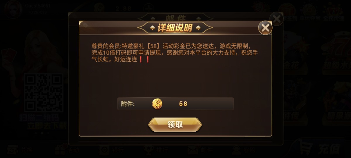 Screenshot_20240523_232803.jpg