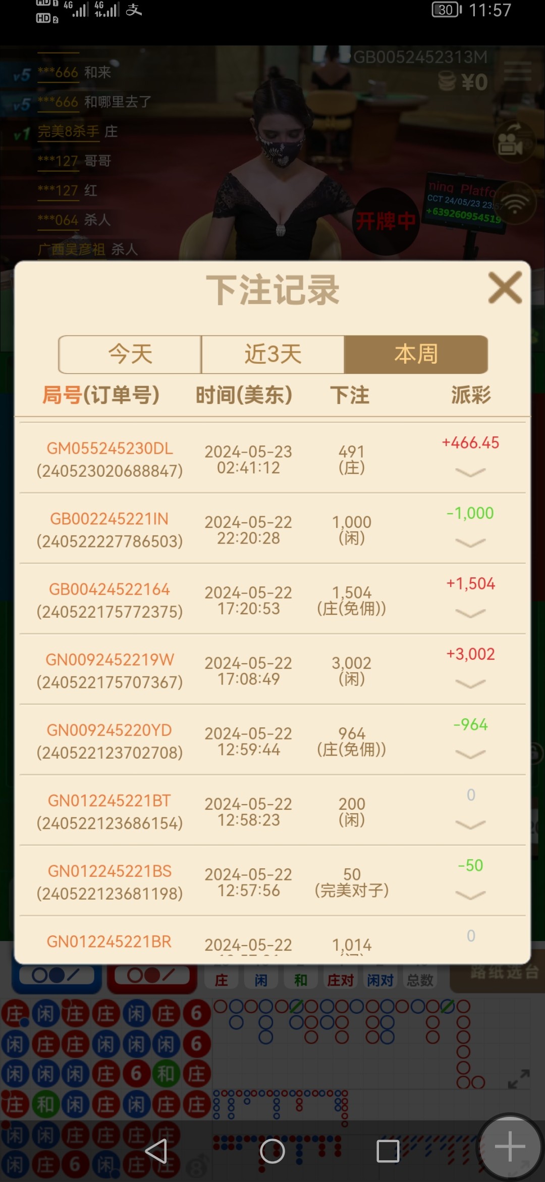 Screenshot_20240523_235717_com.tech.pujn.cash.jpg