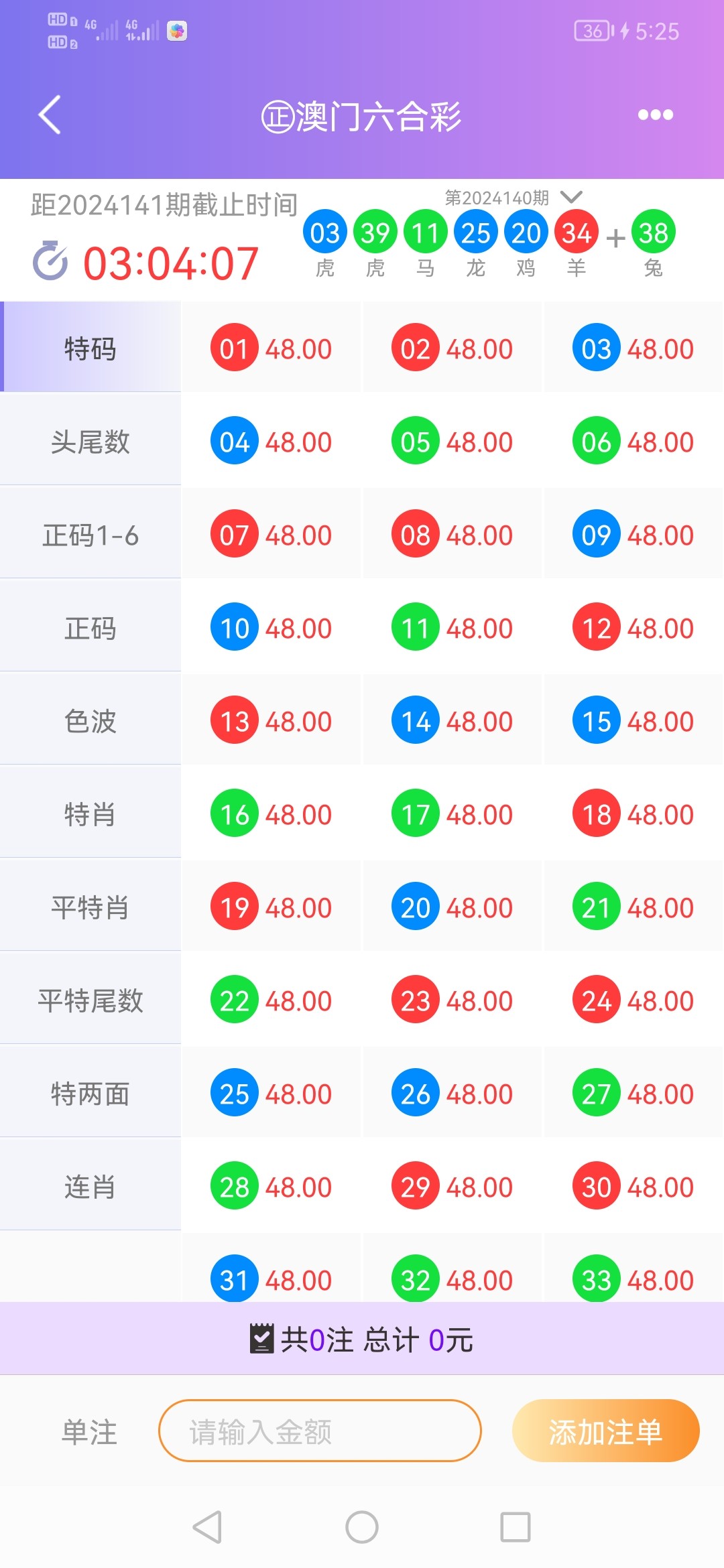 Screenshot_20240520_172552_pyxrpo.cexrlt.tdxpcr.jpg