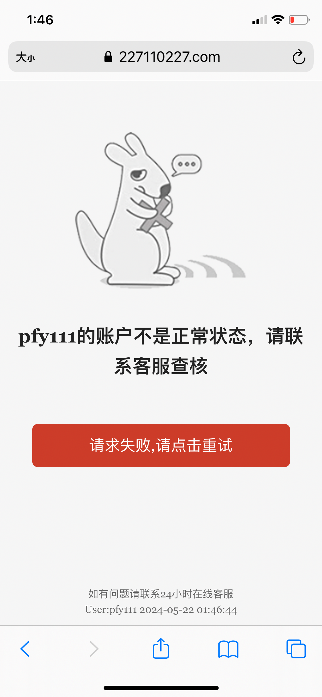 C2A6362E-1EA9-4060-A211-1D68DB7D1409.png