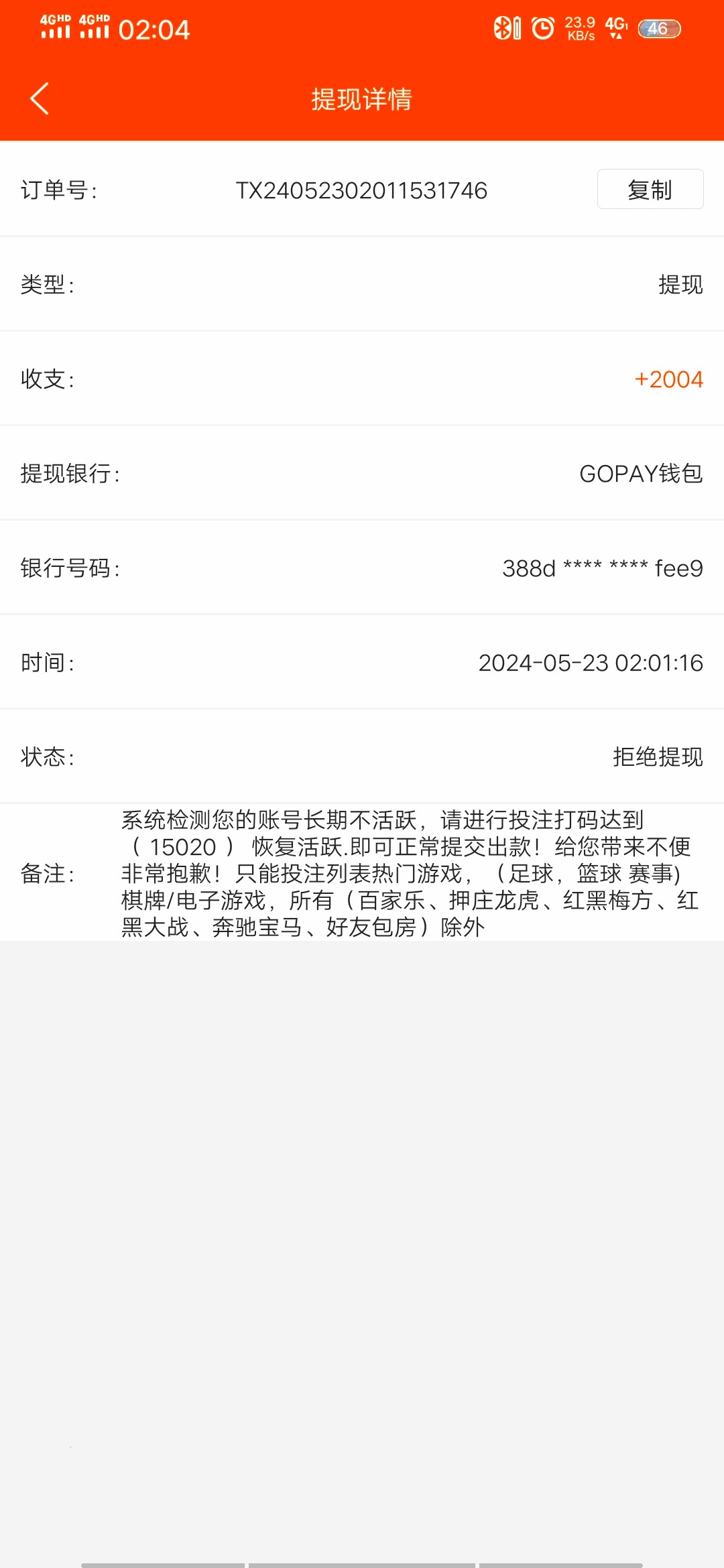 Screenshot_20240523_020458.jpg