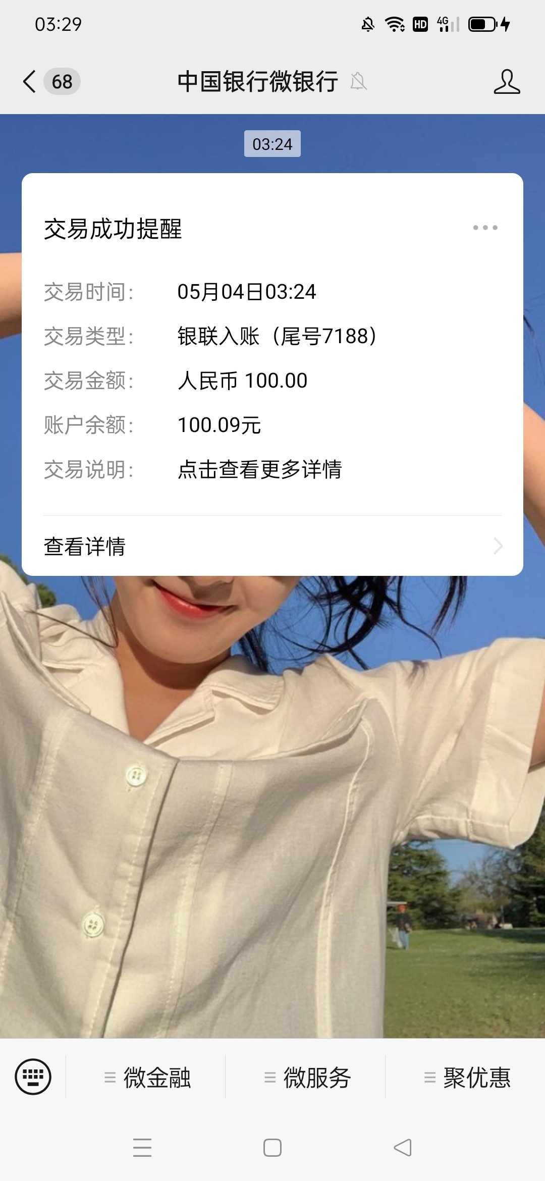 Screenshot_2024-05-04-03-29-34-43_e39d2c7de19156b0683cd93e8735f348.jpg