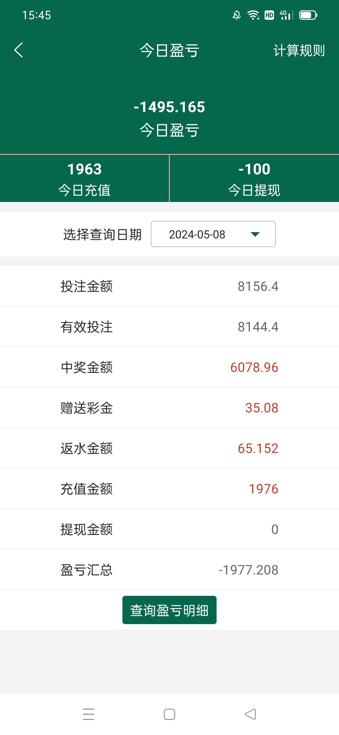 Screenshot_2024-05-09-15-45-59-25_8d48c41ac30803323c32fce9ebc34ed0.jpg