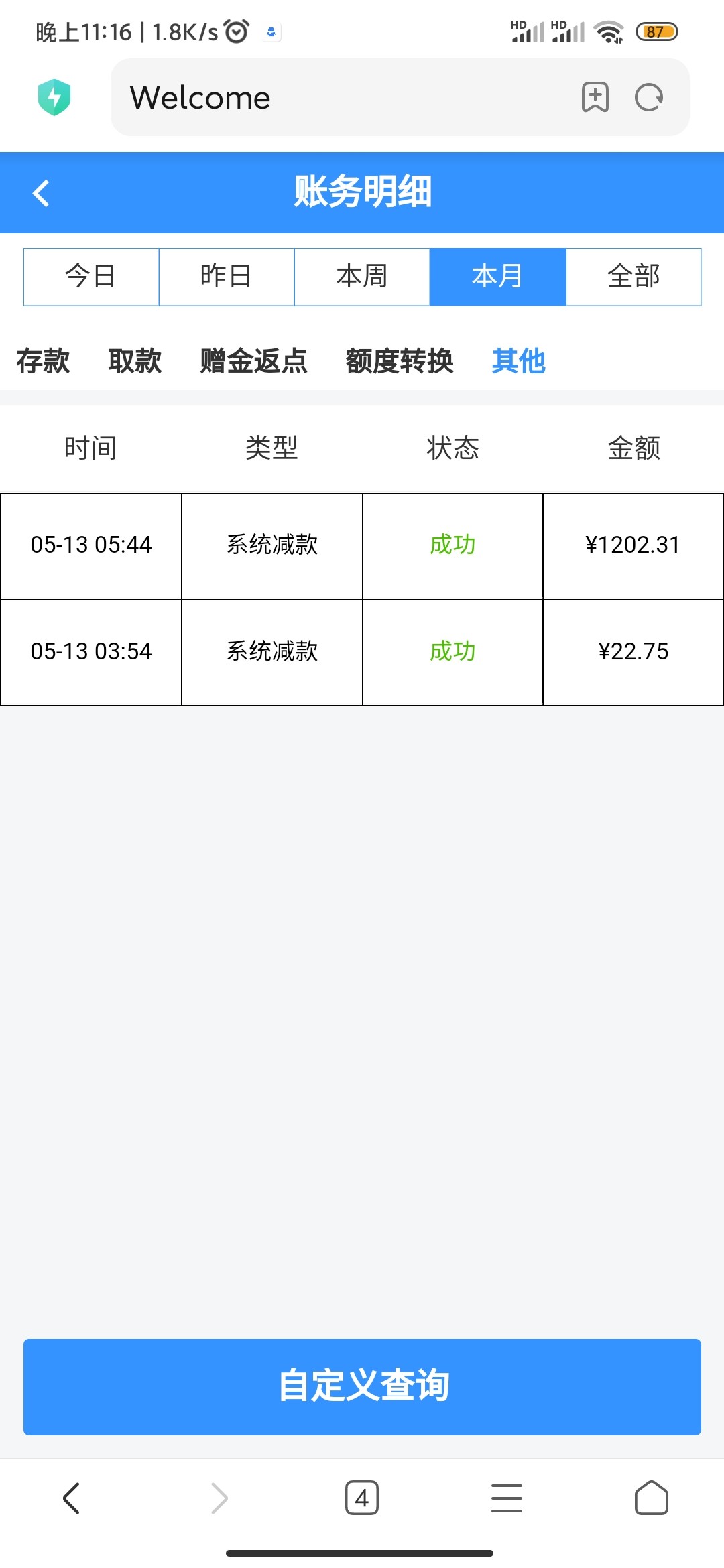 Screenshot_2024-05-28-23-16-24-334_com.android.browser.jpg