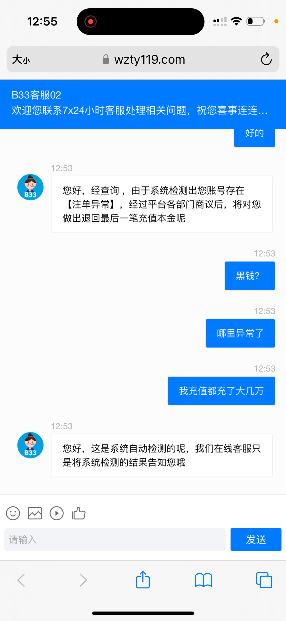 IMG_5570.png