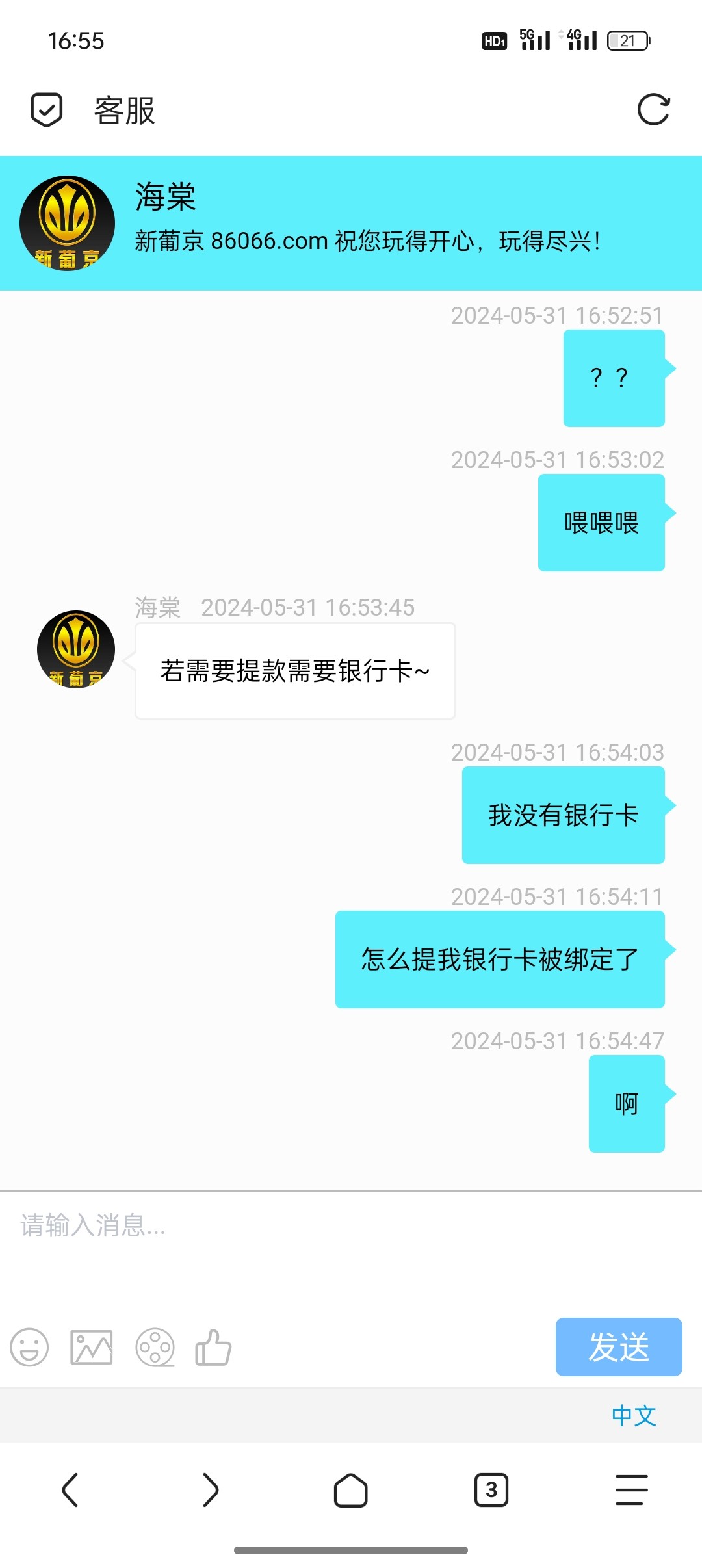 Screenshot_2024-05-31-16-55-05-40_a252b927494330cdc2c8ba3b3f952e5e.jpg