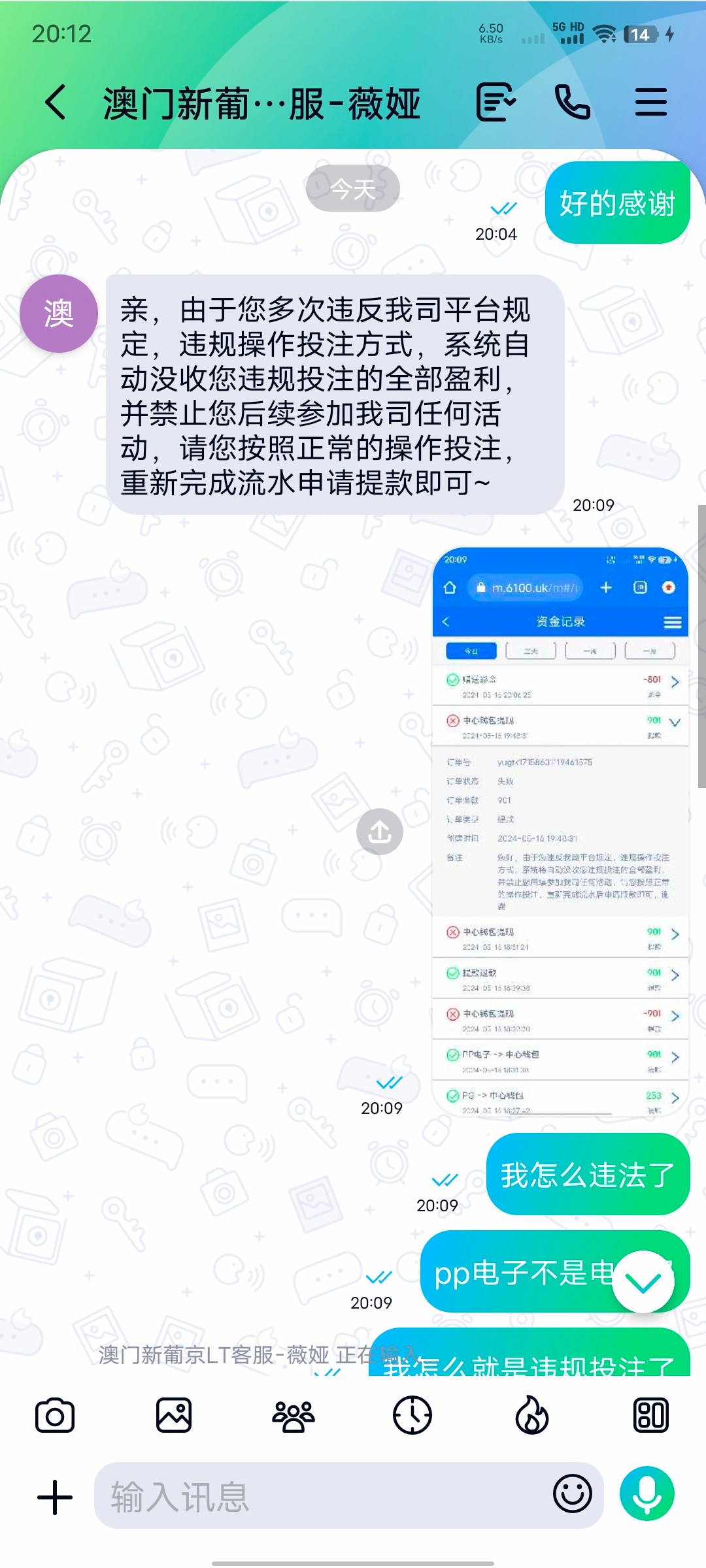 Screenshot_20240516_201248.jpg