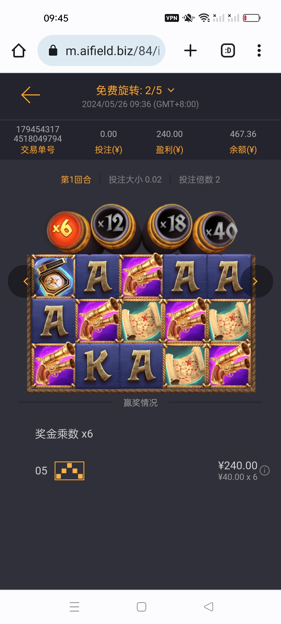 Screenshot_2024-05-26-09-45-59-30_40deb401b9ffe8e1df2f1cc5ba480b12.jpg