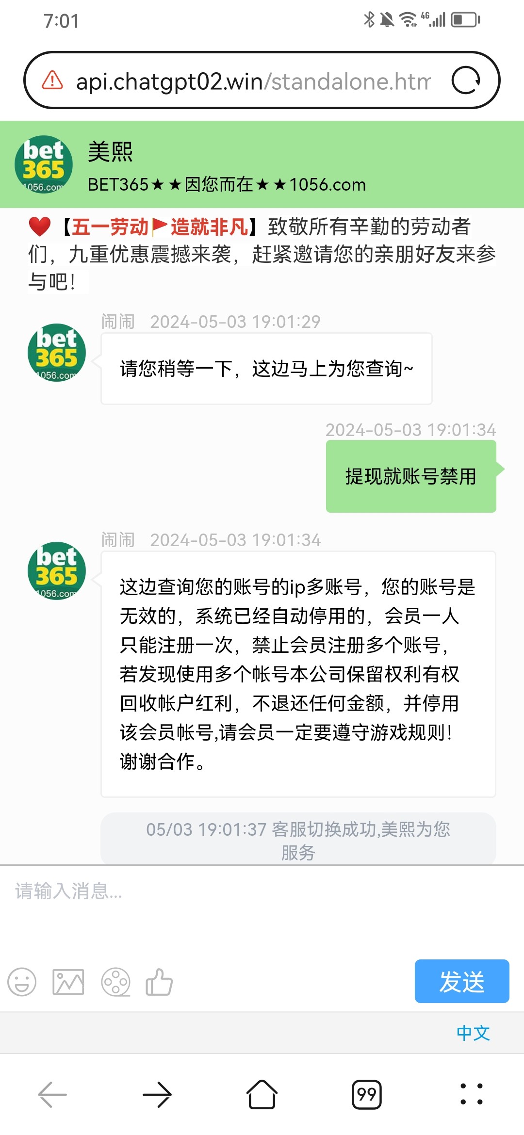 Screenshot_20240503_190154_com.android.browser.jpg