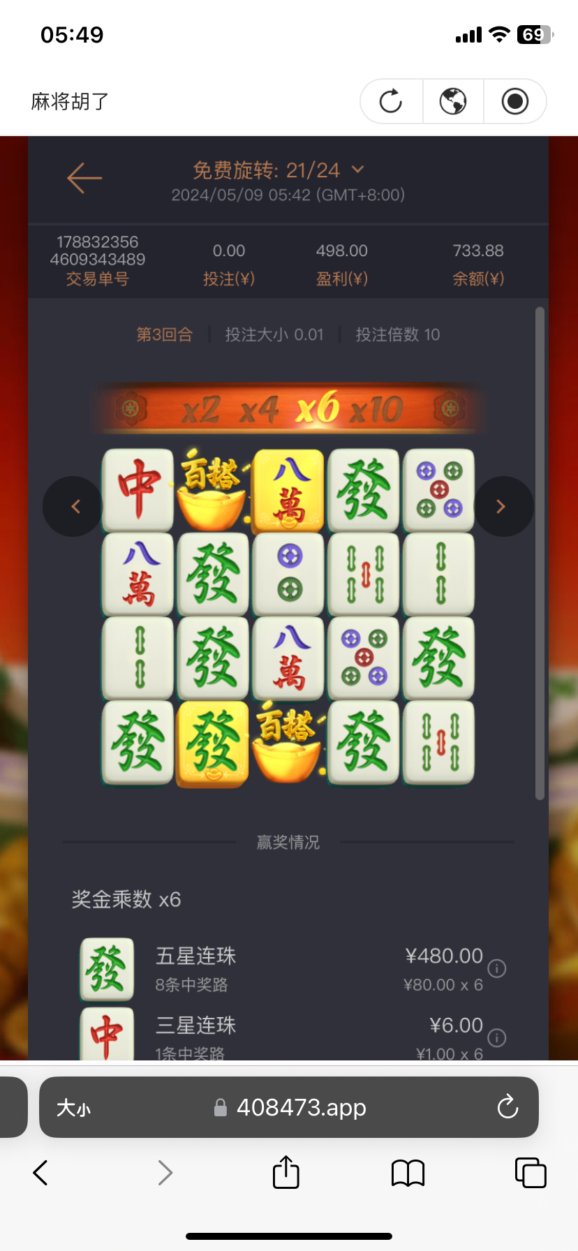 8171BDFB-782A-443A-A52C-9F8A7103F3C6.png