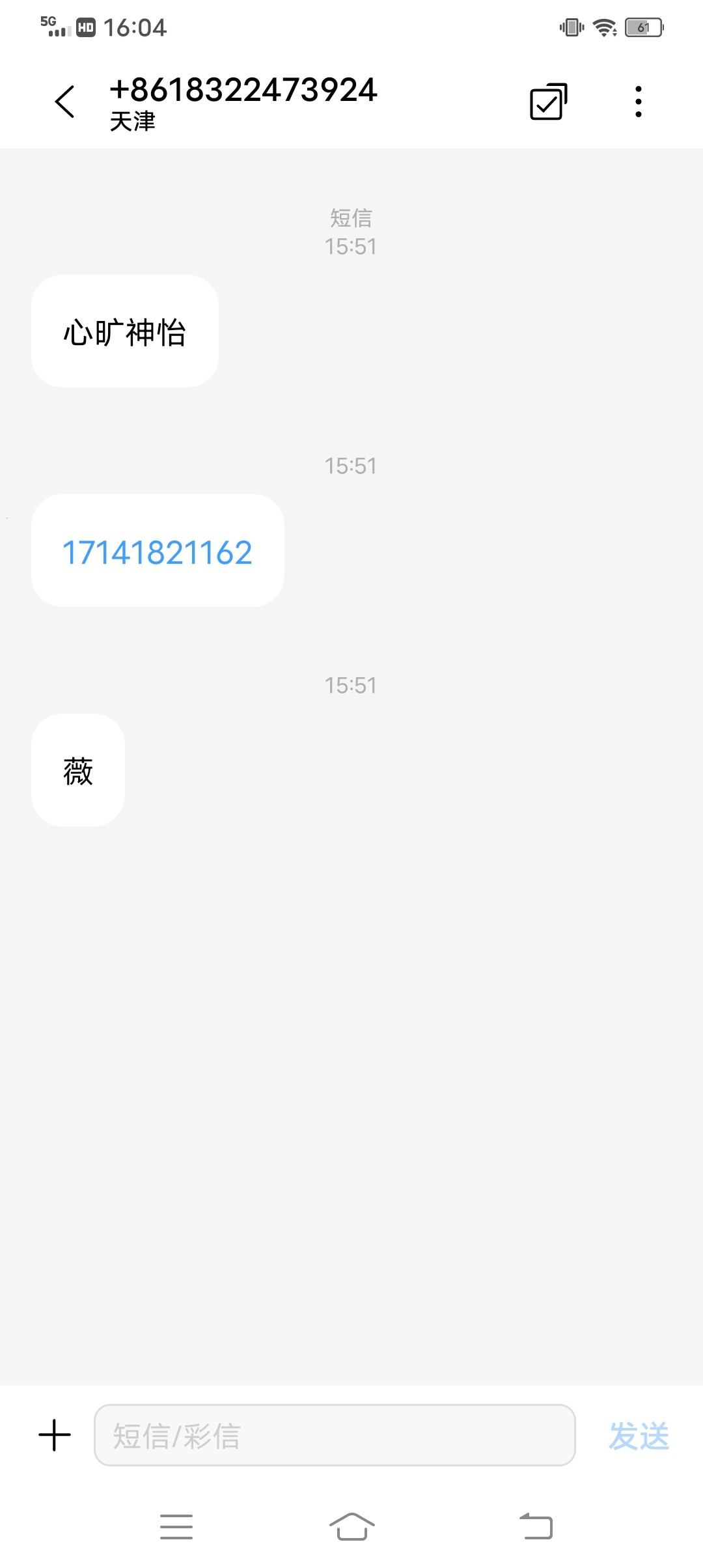 Screenshot_20240511_160432.jpg