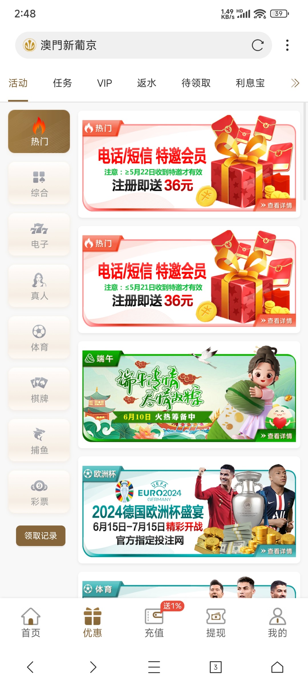 Screenshot_2024-05-22-14-48-58-352_com.mmbox.xbrowser.pro.jpg