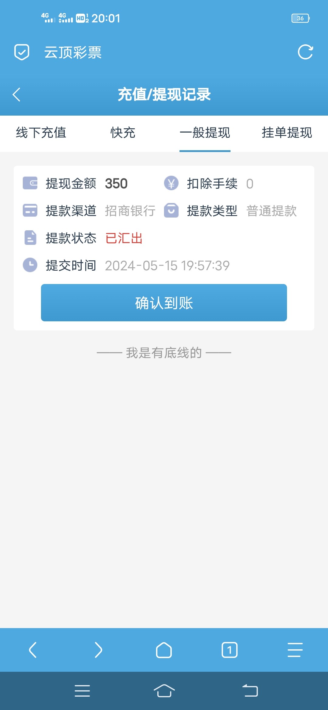 Screenshot_20240515_200129.jpg