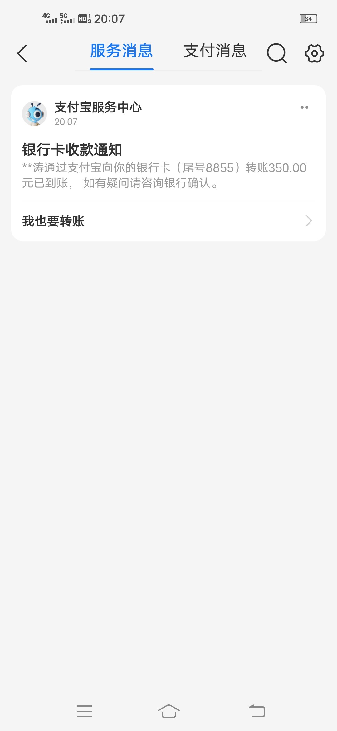 Screenshot_20240515_200741.jpg