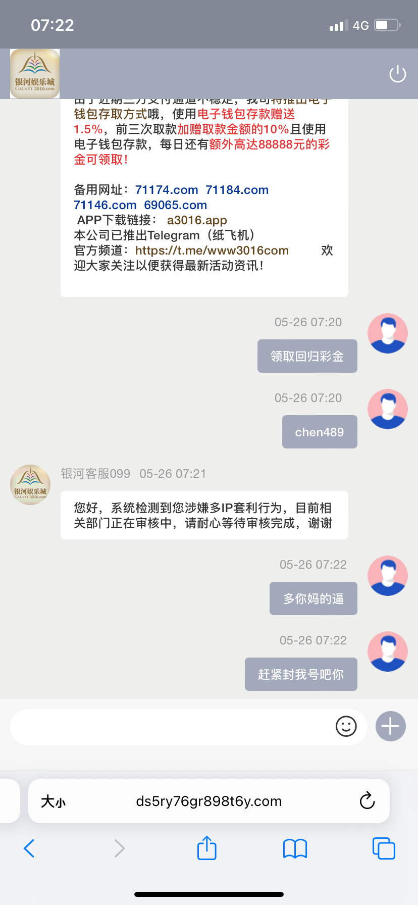 8A406395-C1CE-4A0A-A76E-816D414A5200.png