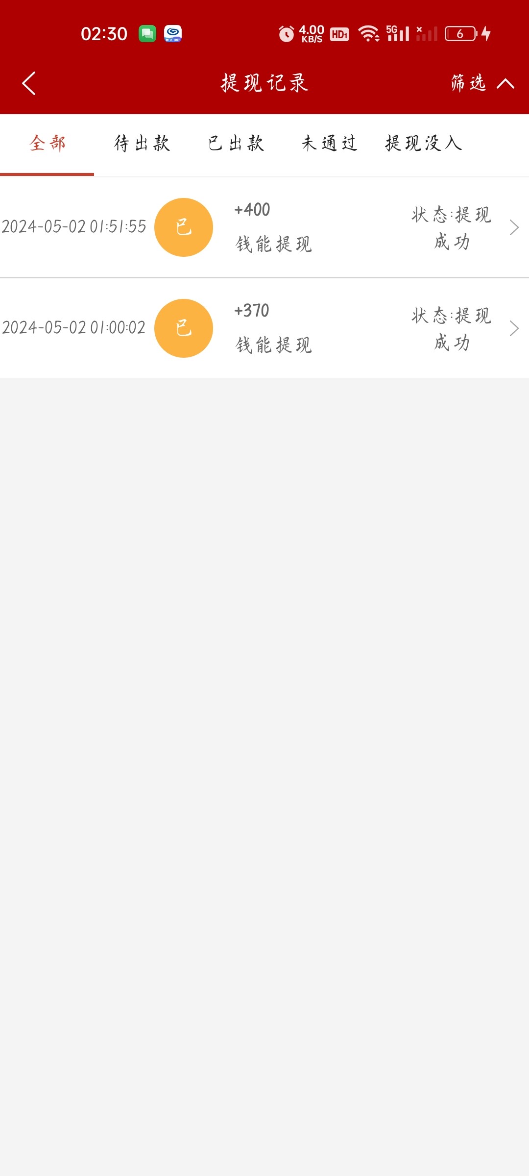 Screenshot_2024-05-02-02-30-40-58_3bea46ef404849dcb81c592c3f50edbf.jpg