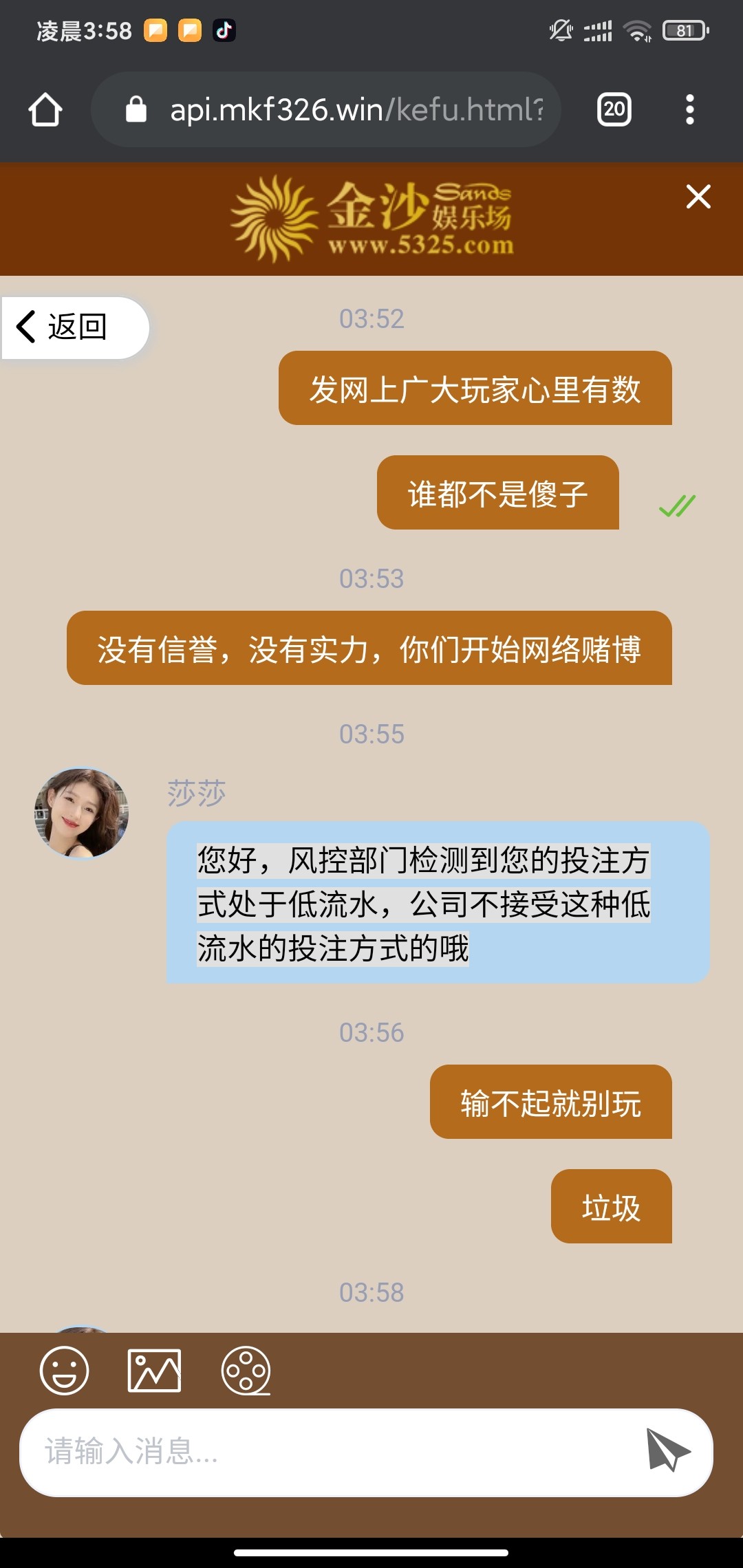 Screenshot_2024-05-02-03-58-33-942_com.android.chrome.jpg