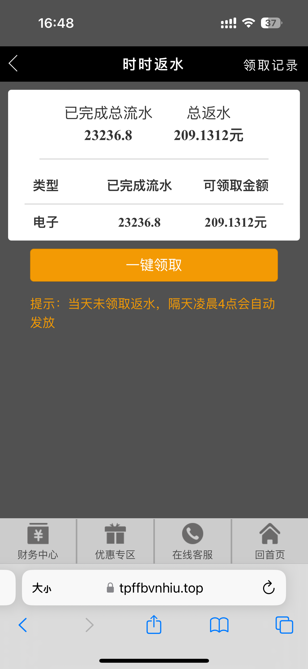 IMG_1348.png