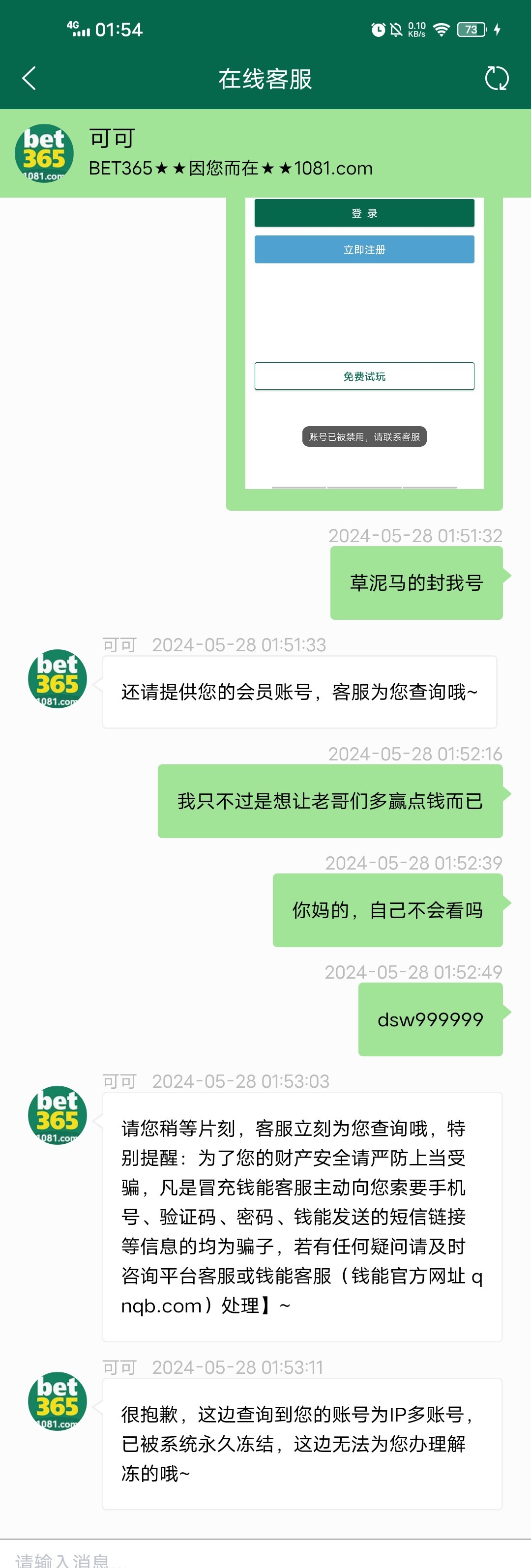 Screenshot_2024_0528_015419.jpg