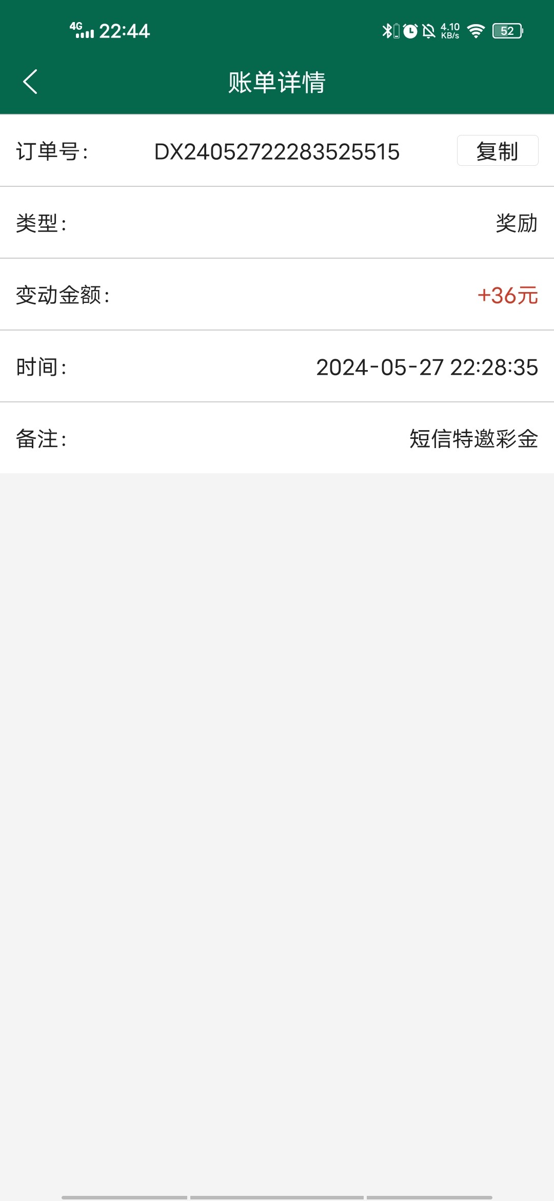Screenshot_20240527_224448.jpg