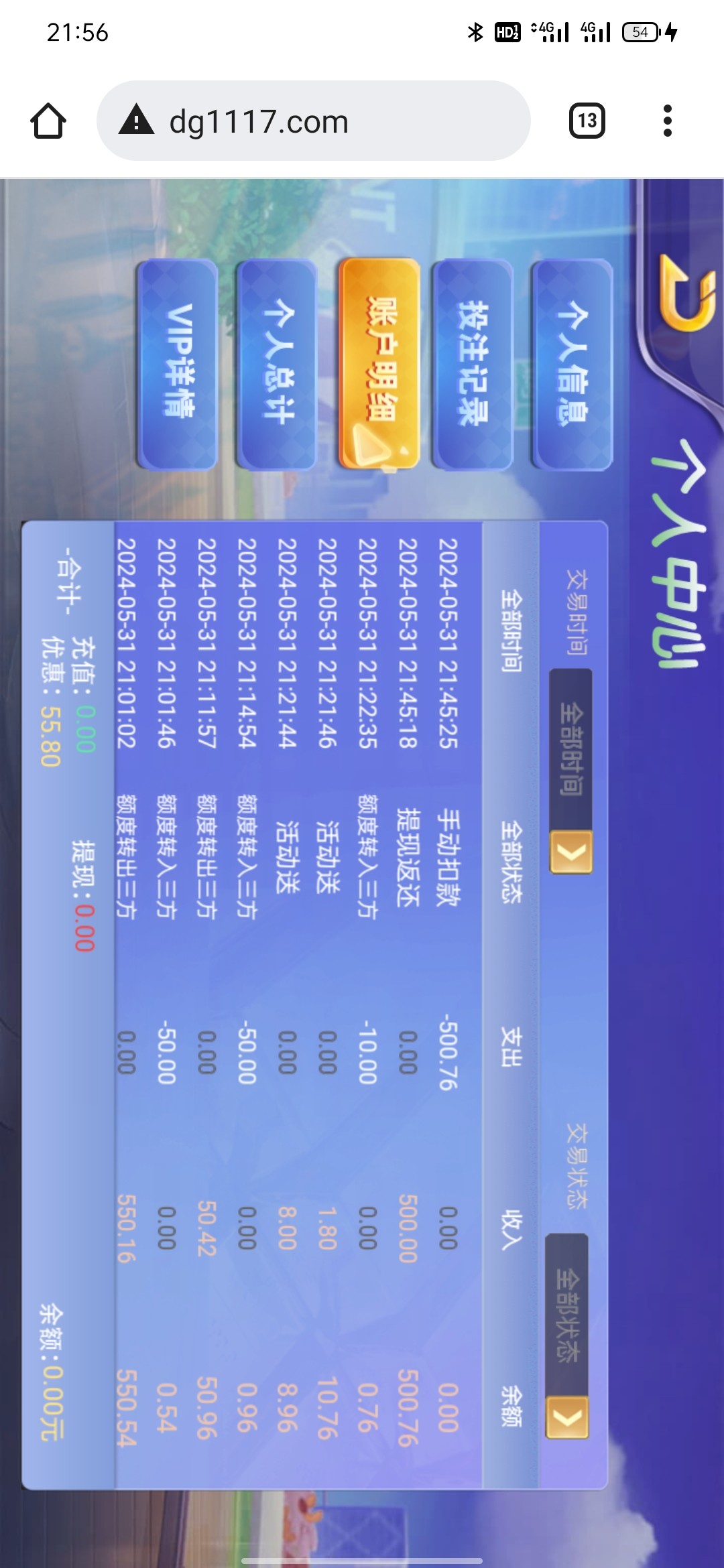 Screenshot_2024-05-31-21-56-45-30_40deb401b9ffe8e1df2f1cc5ba480b12.jpg