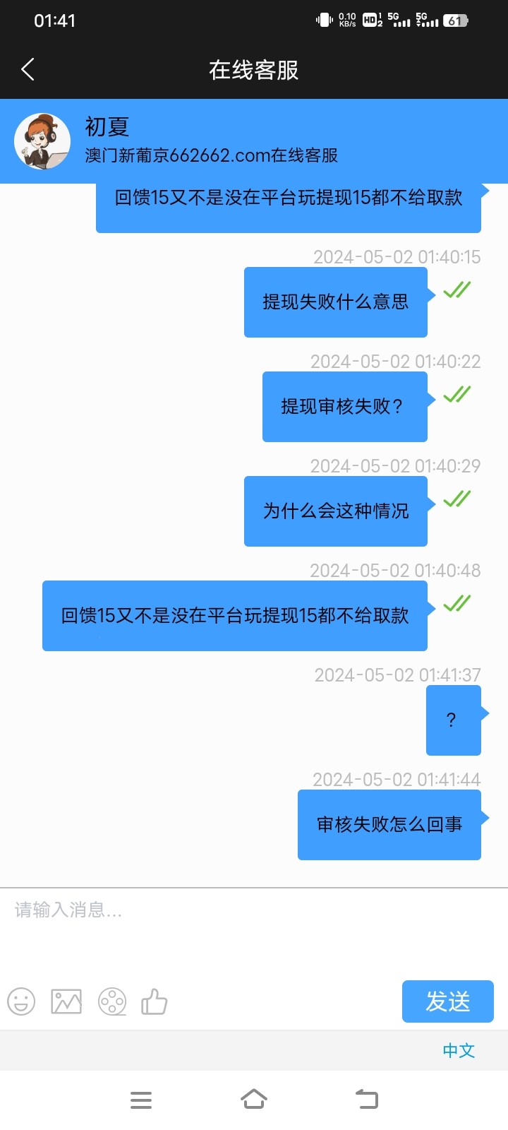 Screenshot_20240502_014149.jpg