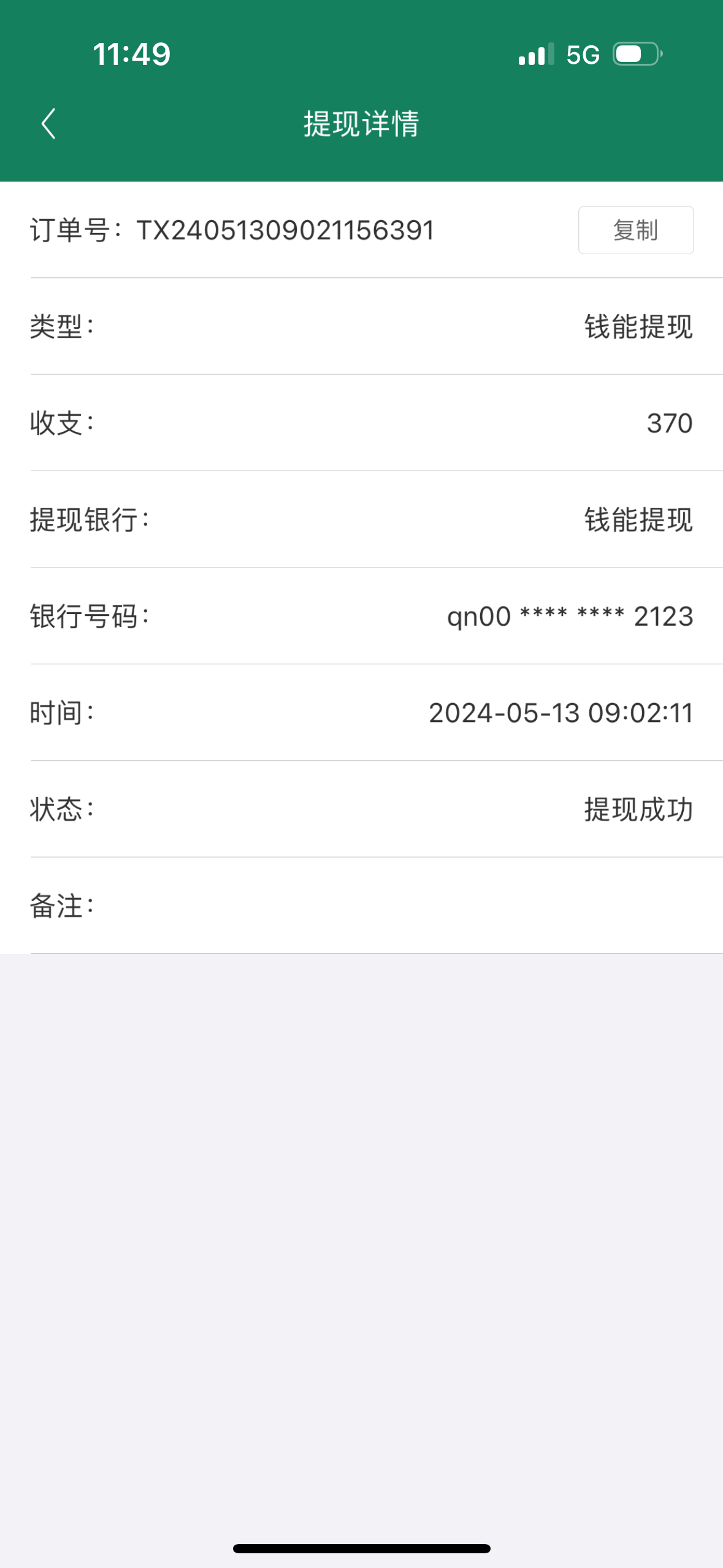 IMG_1543.png