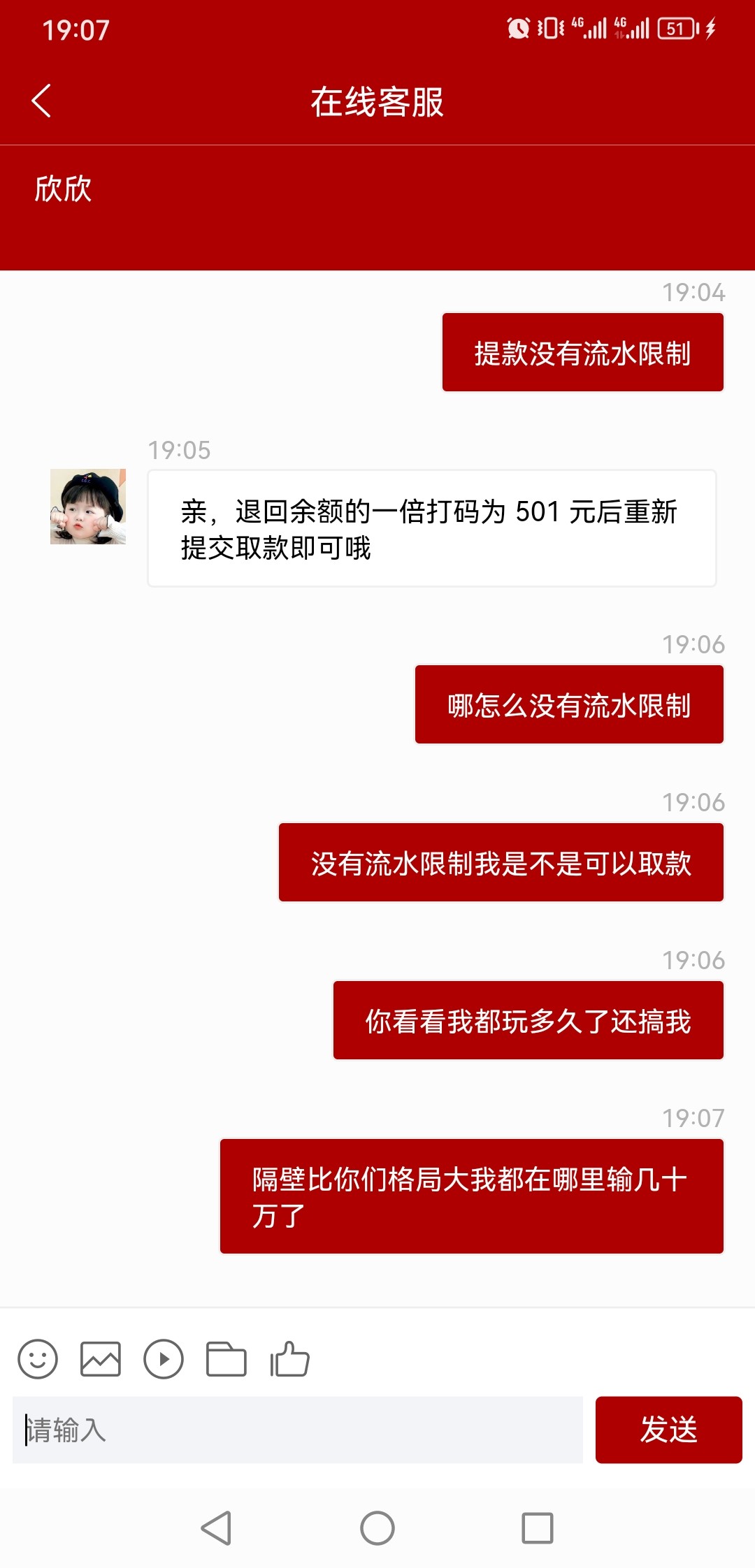 Screenshot_20240511_190739_com.tech.amjx.cash20.jpg
